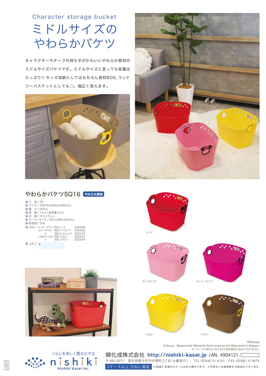 Page (追加)1