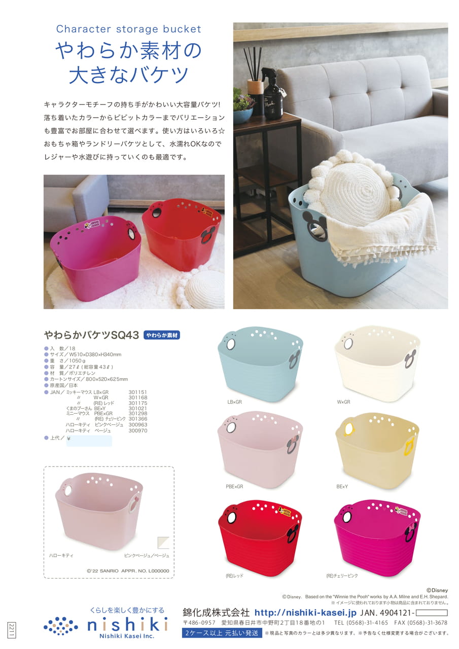 Page (追加)1