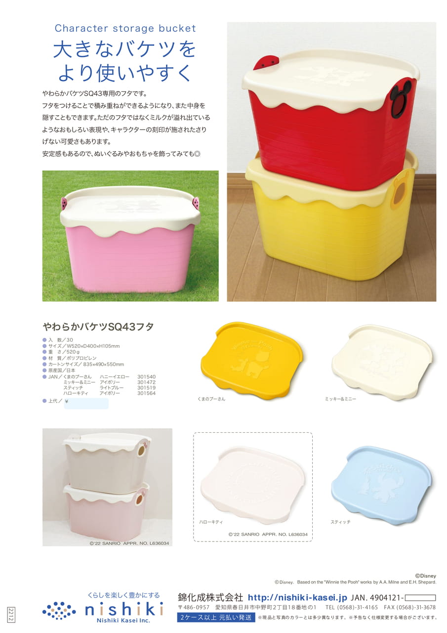 Page (追加)1