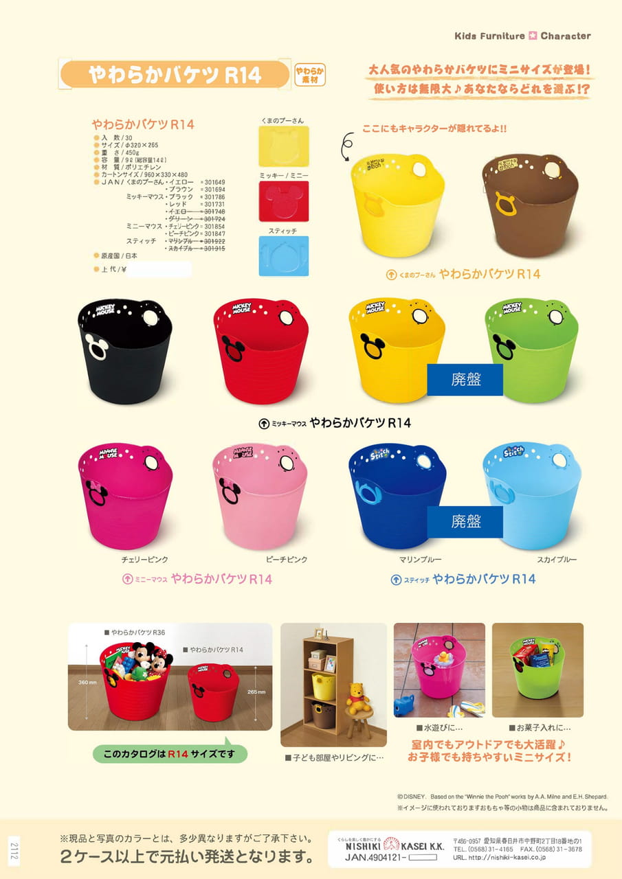 Page (追加)1