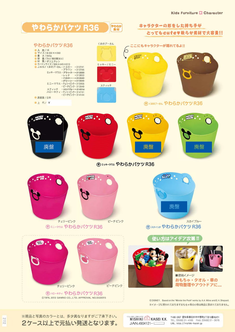 Page (追加)1