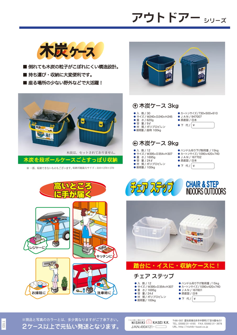 Page (追加)1