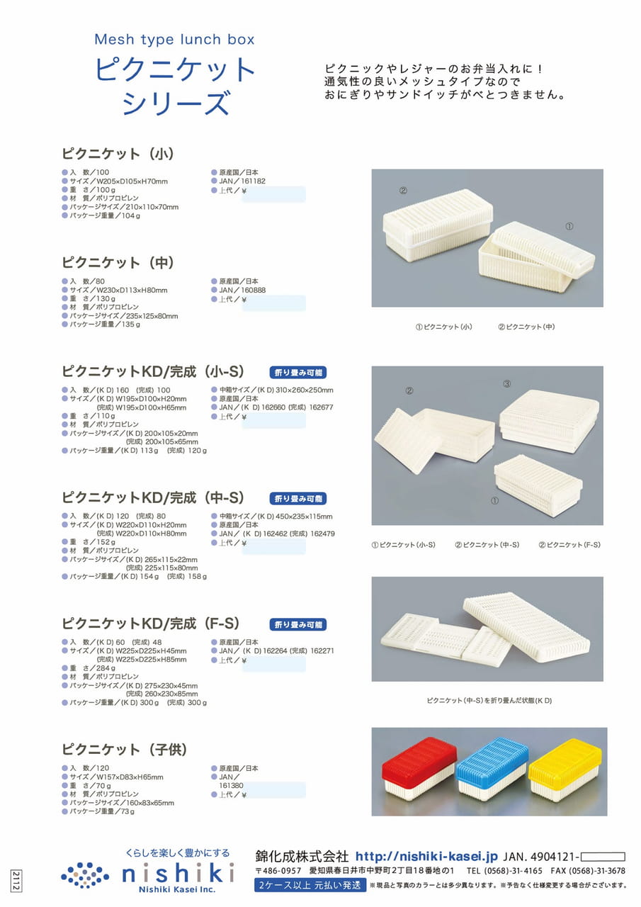 Page (追加)1