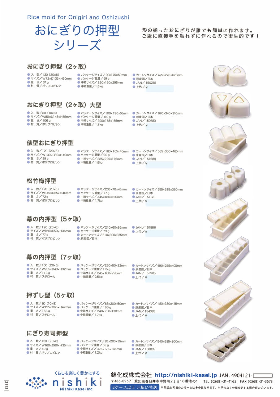 Page (追加)1