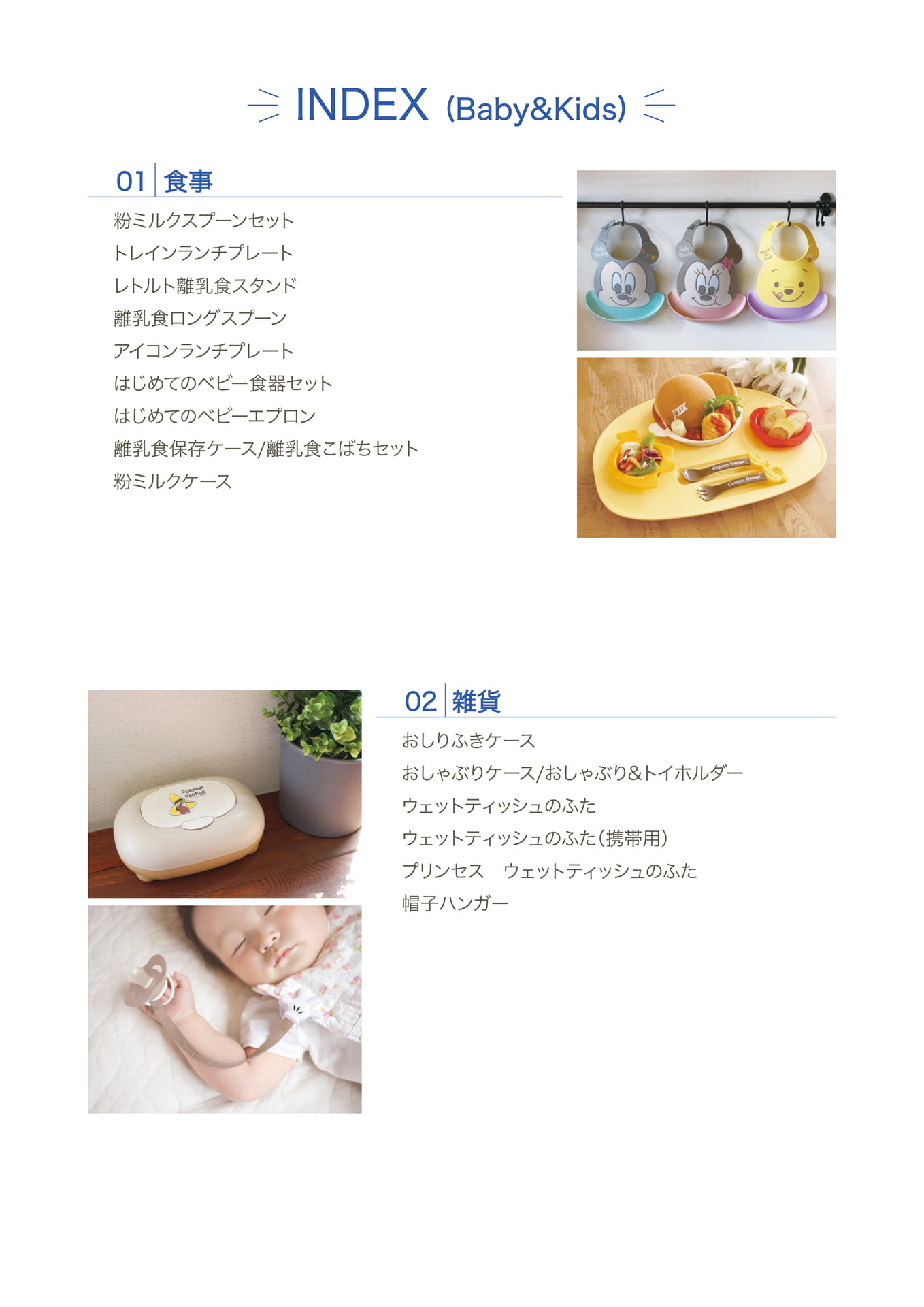 Page (追加)1