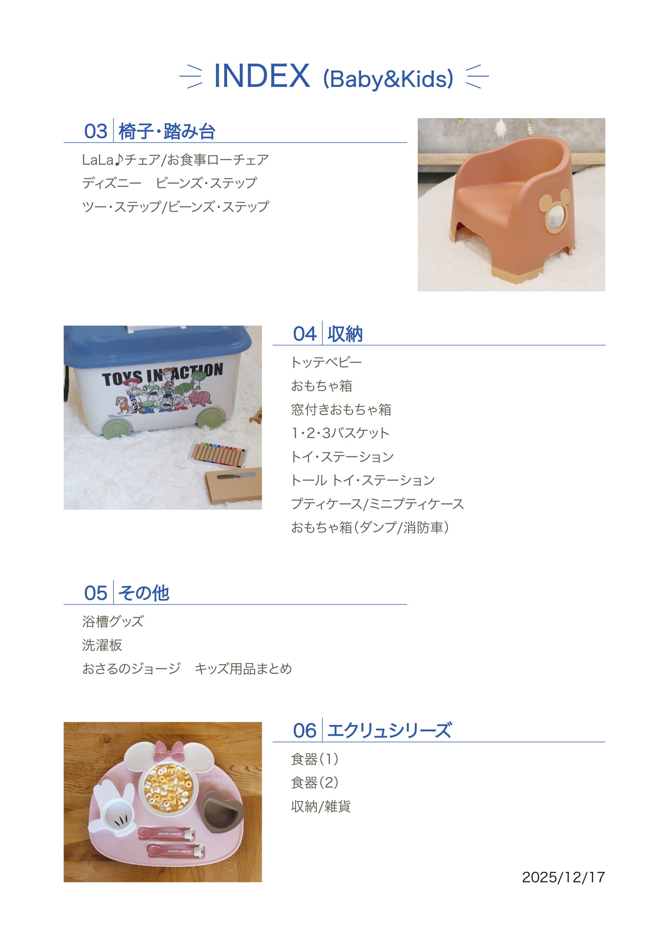 Page (追加)1