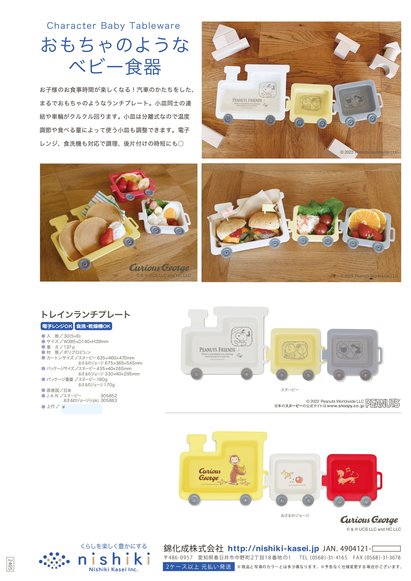 Page (追加)1