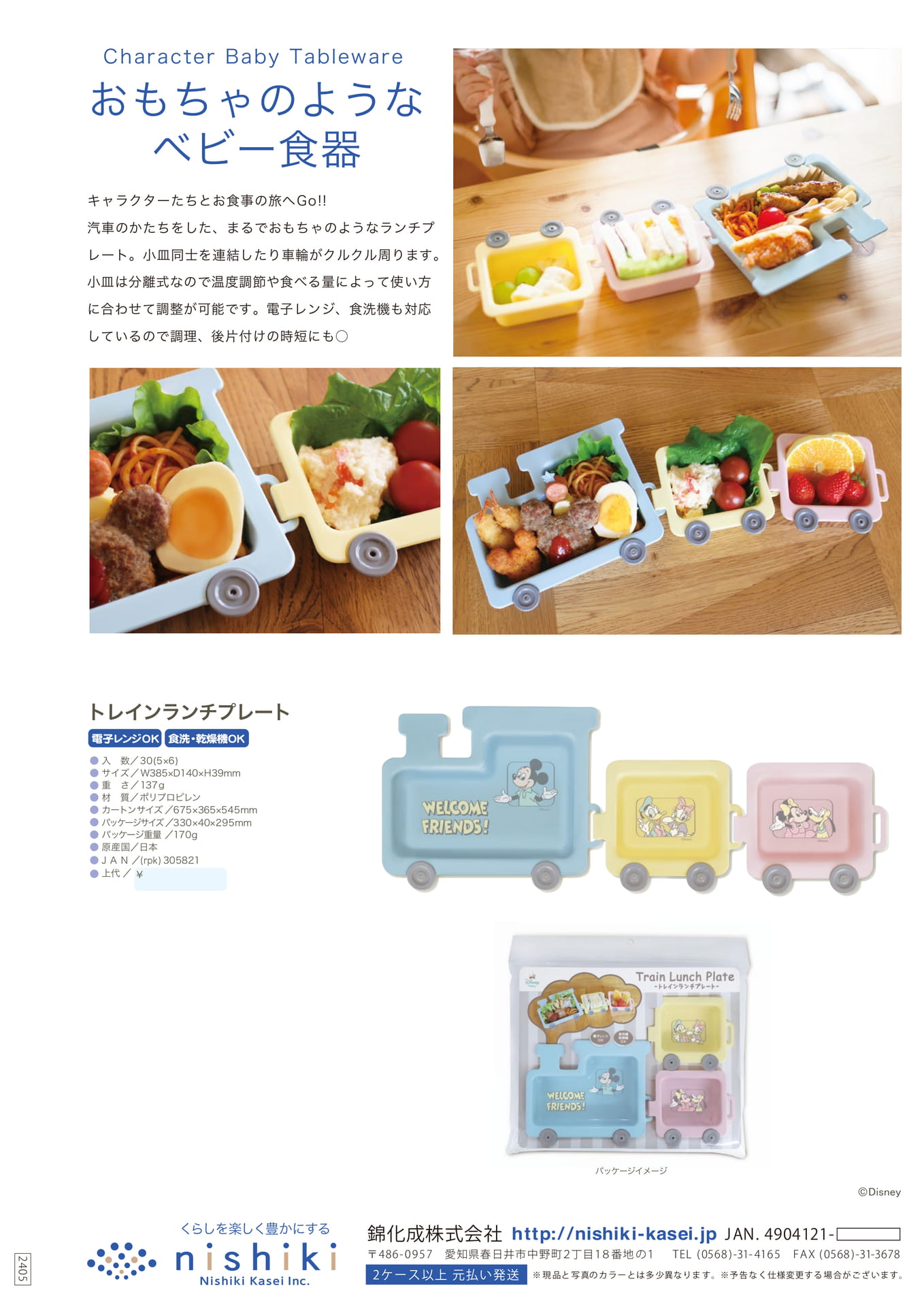 Page (追加)1