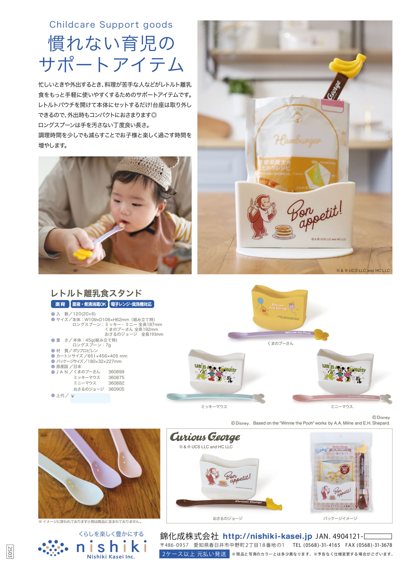 Page (追加)1