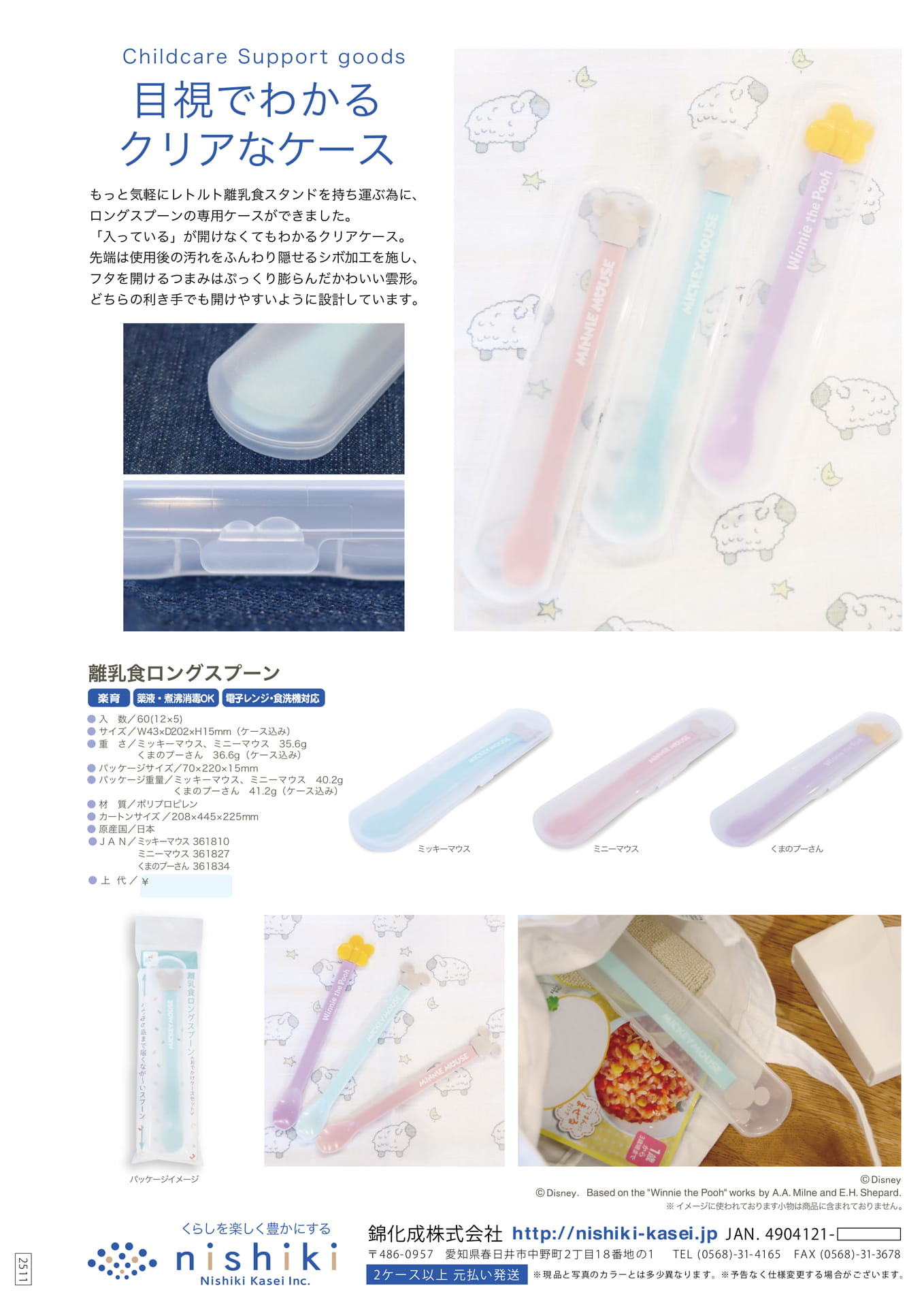 Page (追加)1