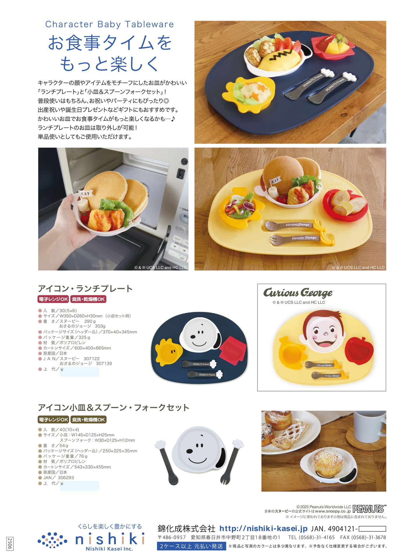 Page (追加)1