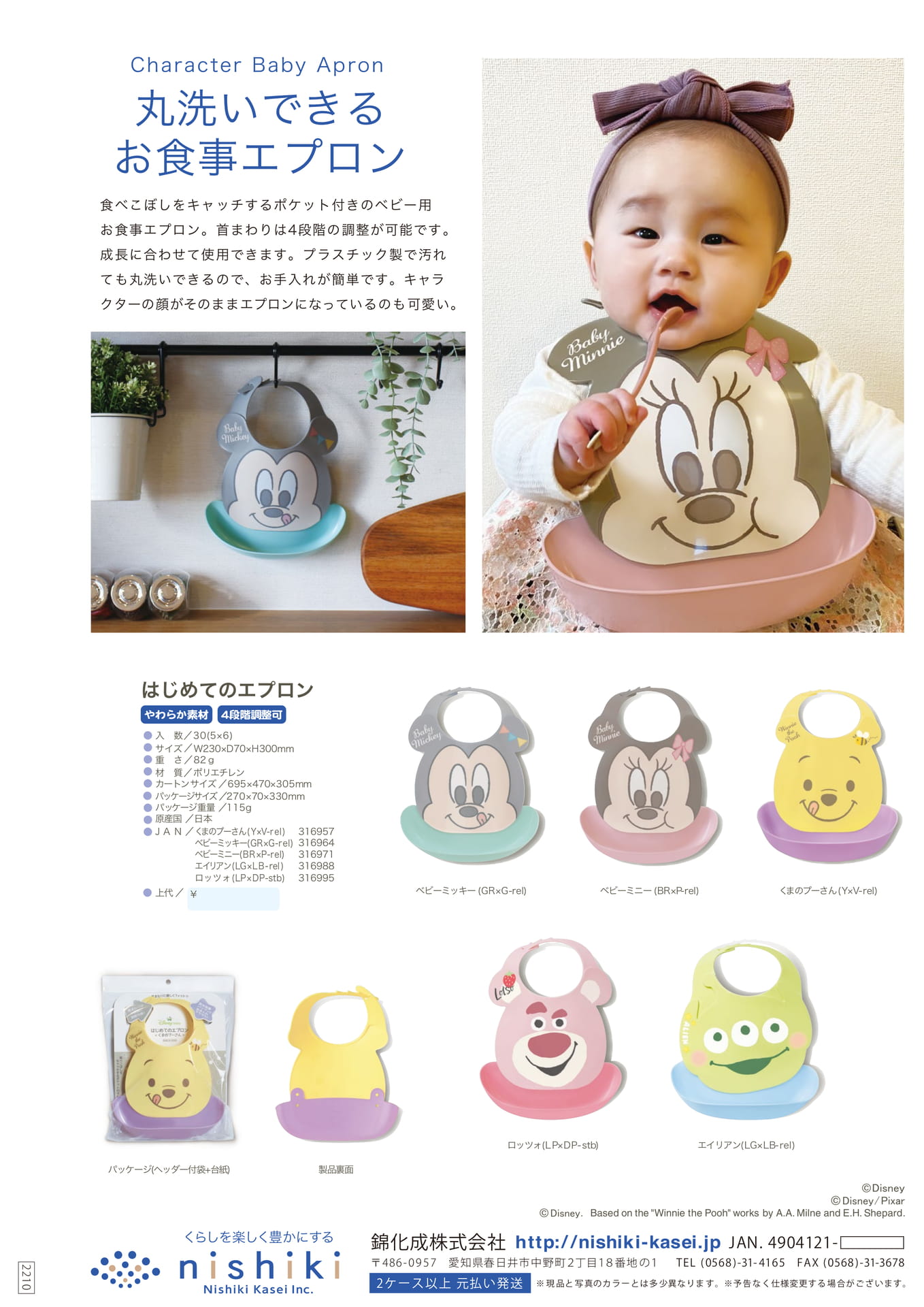 Page (追加)1