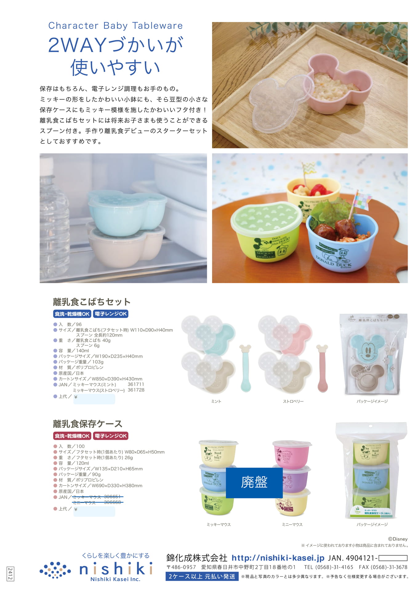 Page (追加)1