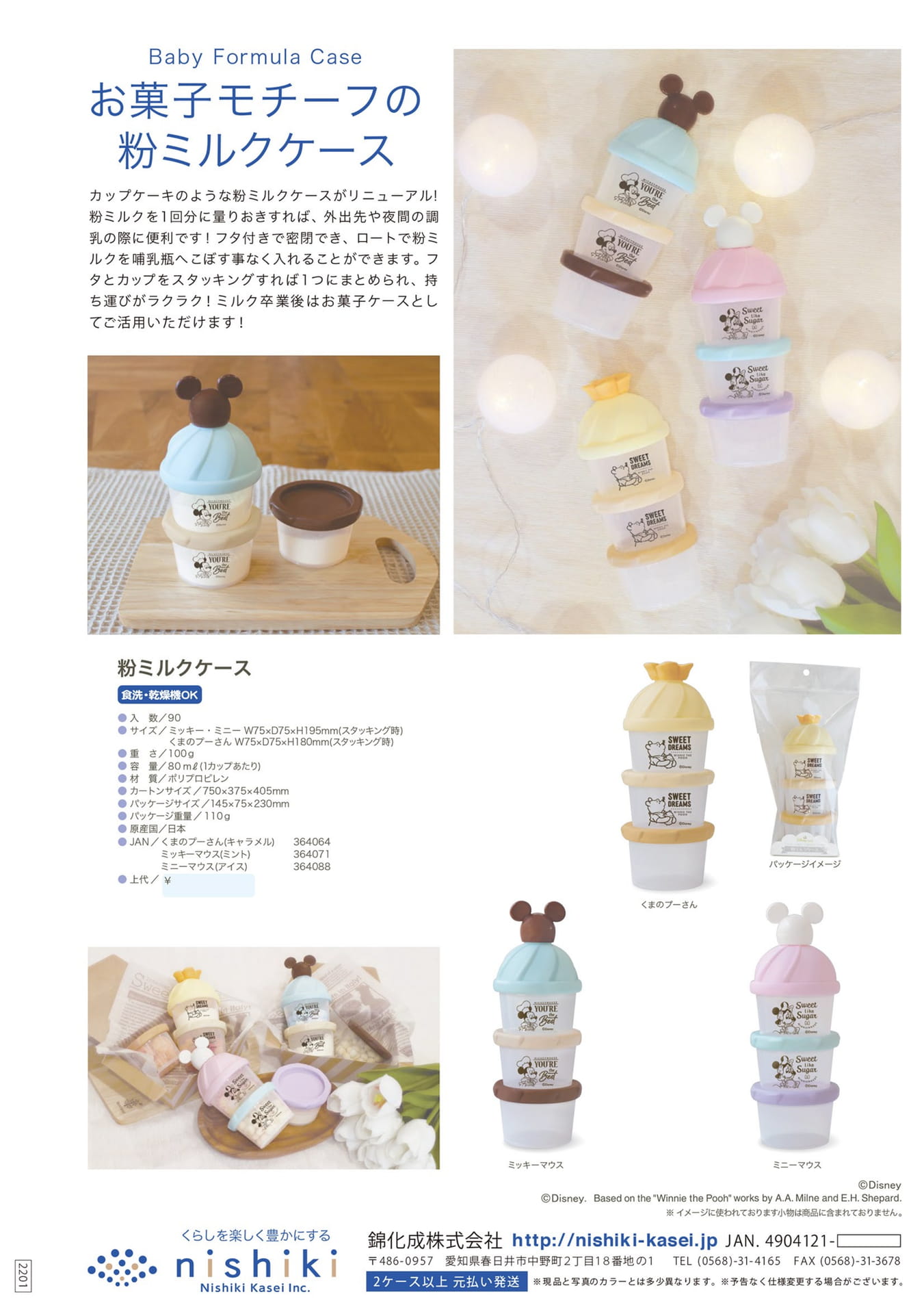 Page (追加)1