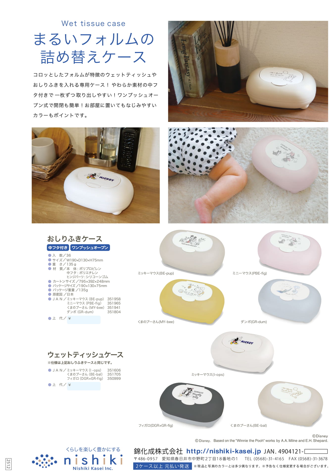 Page (追加)1