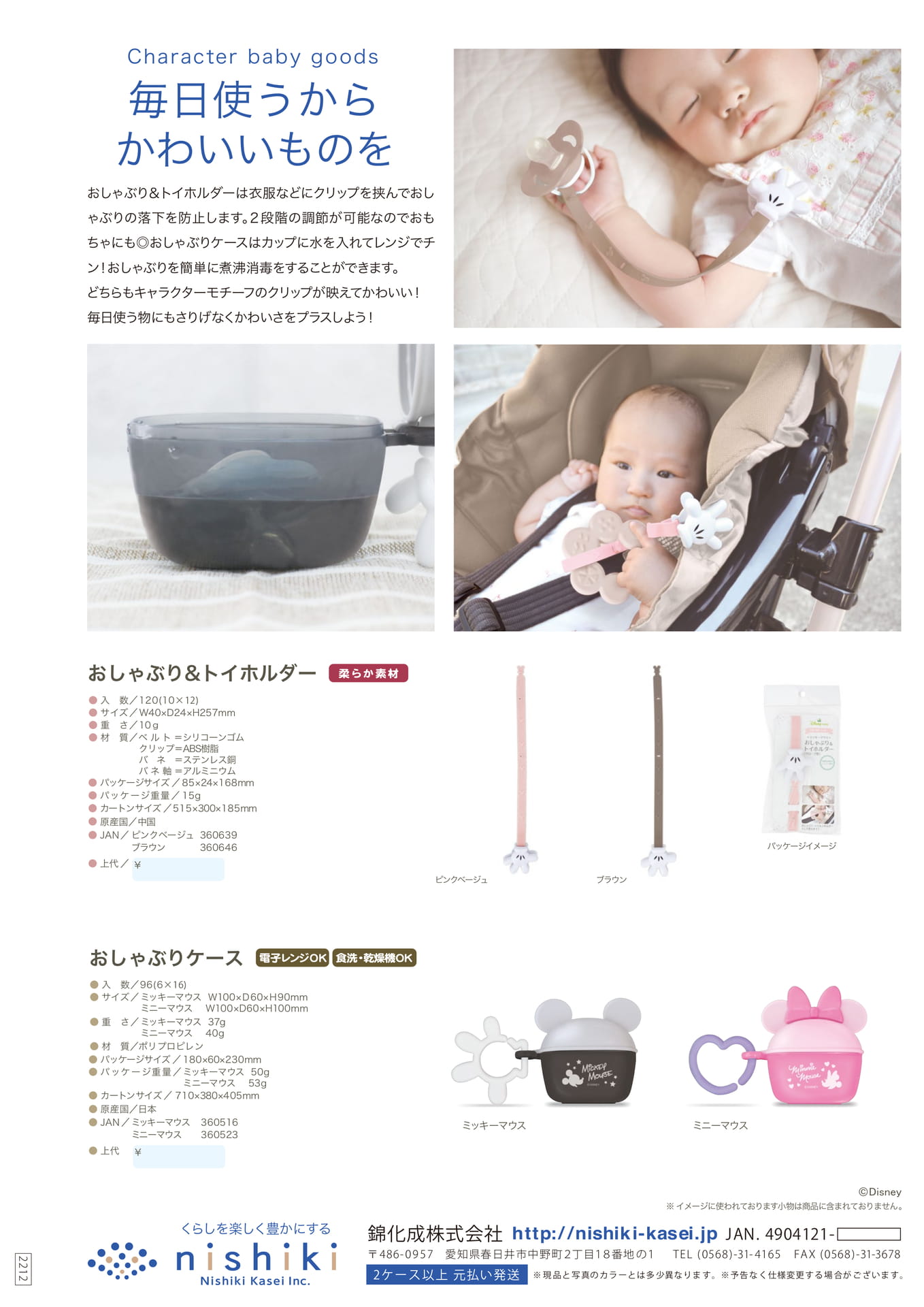 Page (追加)1