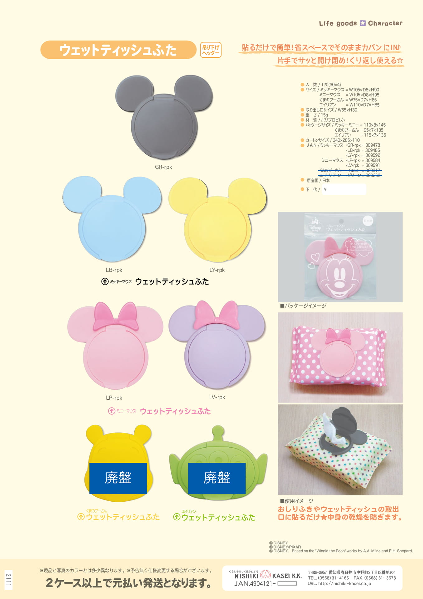 Page (追加)1