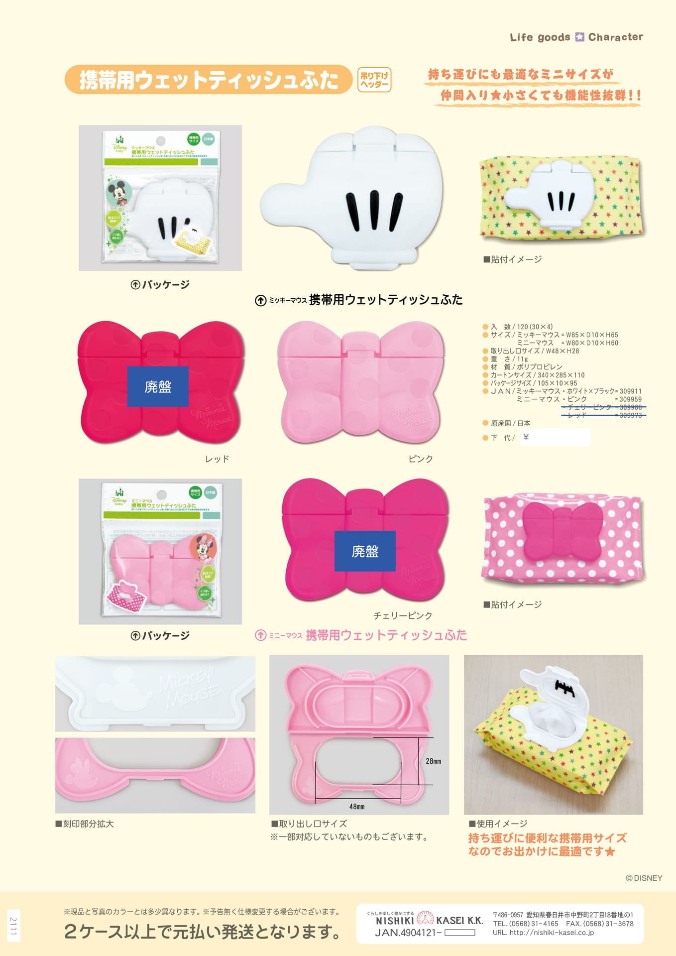 Page (追加)1