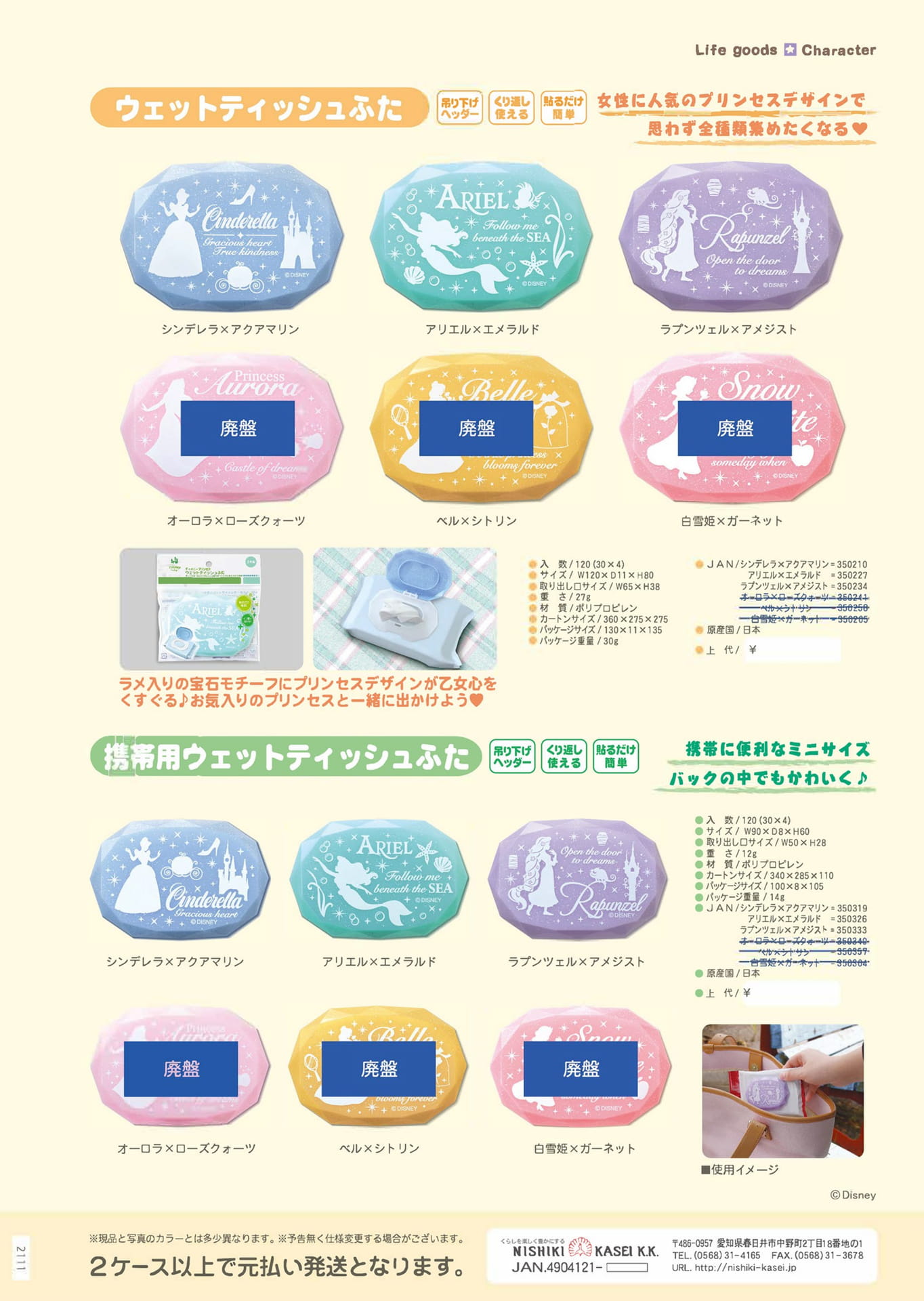 Page (追加)1