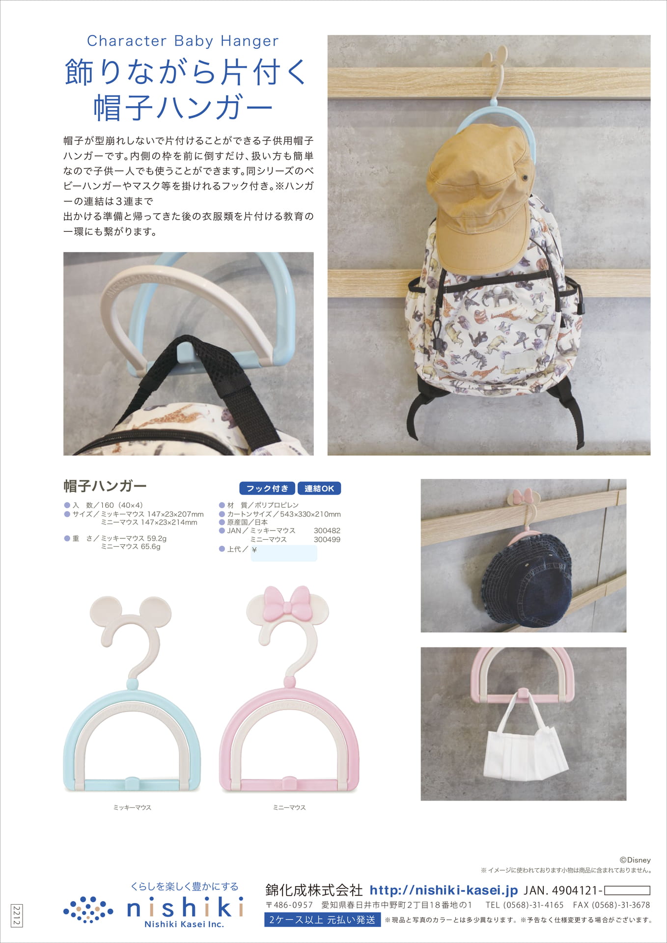 Page (追加)1