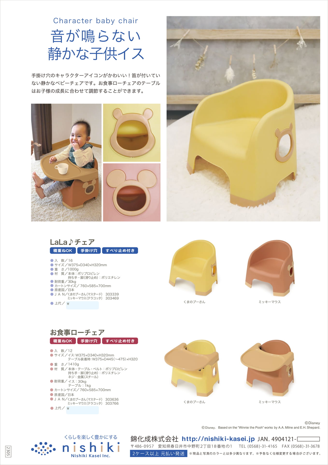 Page (追加)1