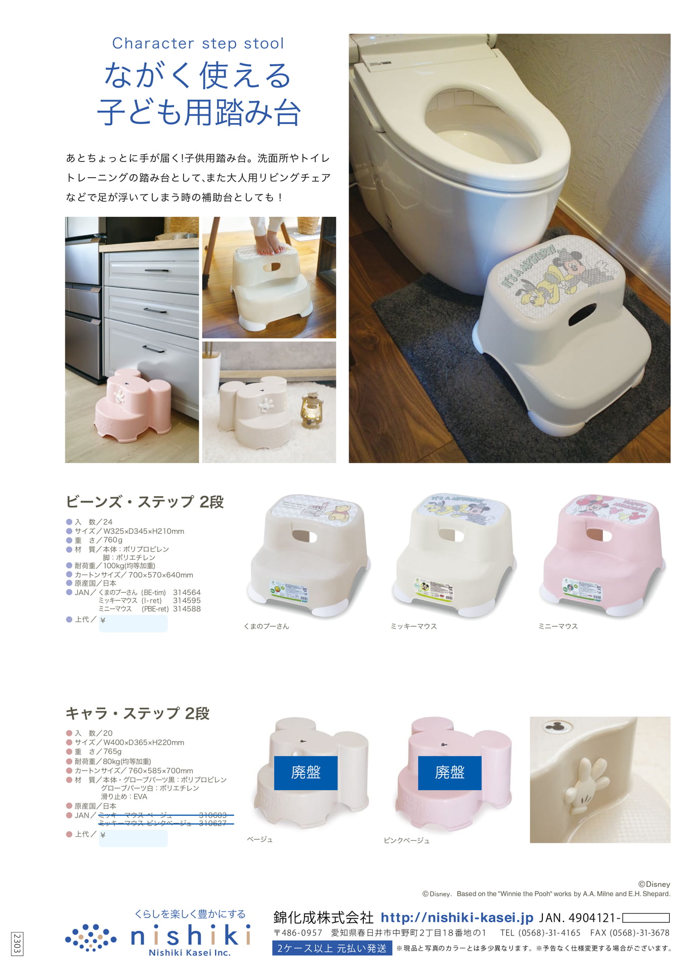 Page (追加)1