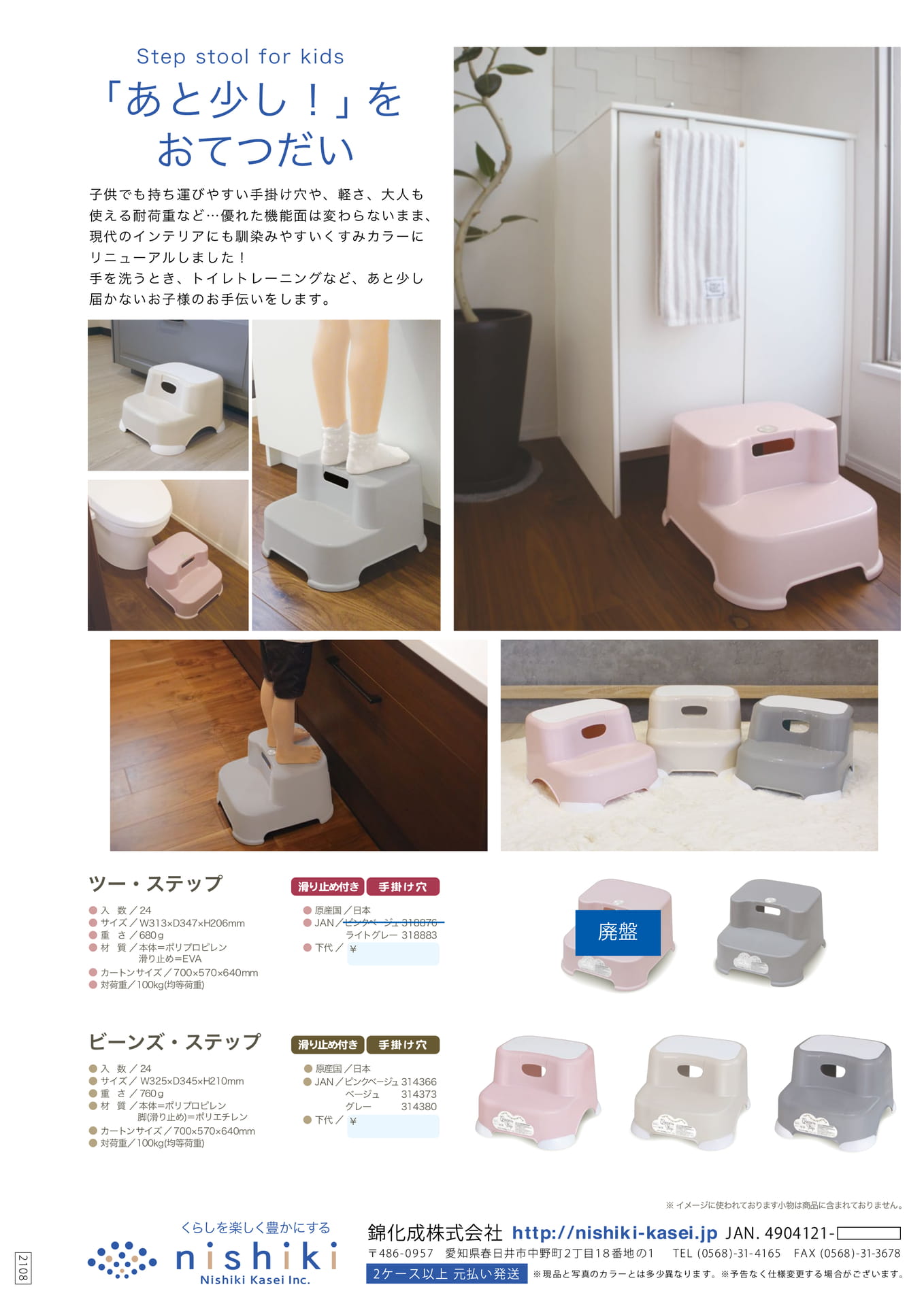 Page (追加)1