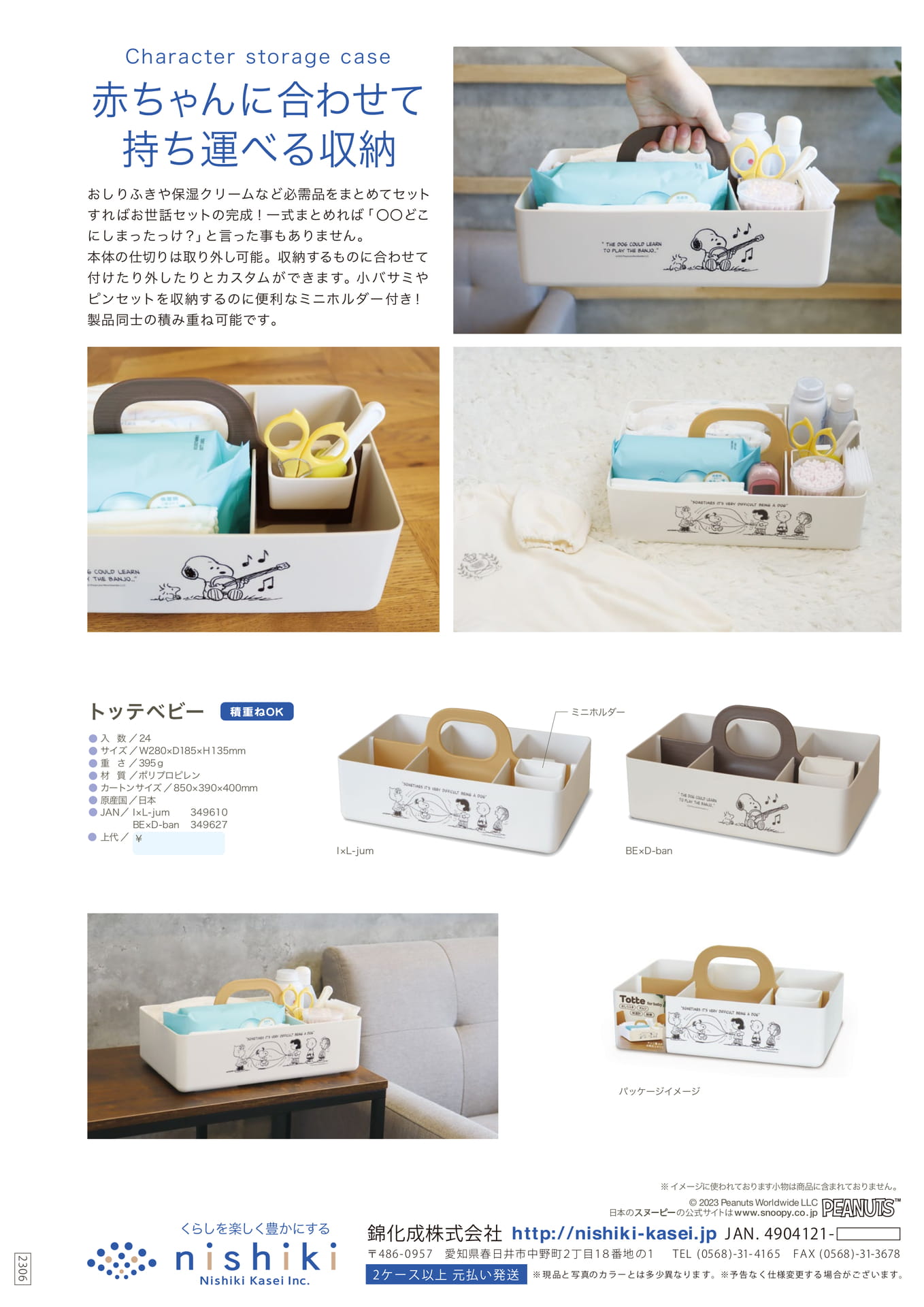 Page (追加)1