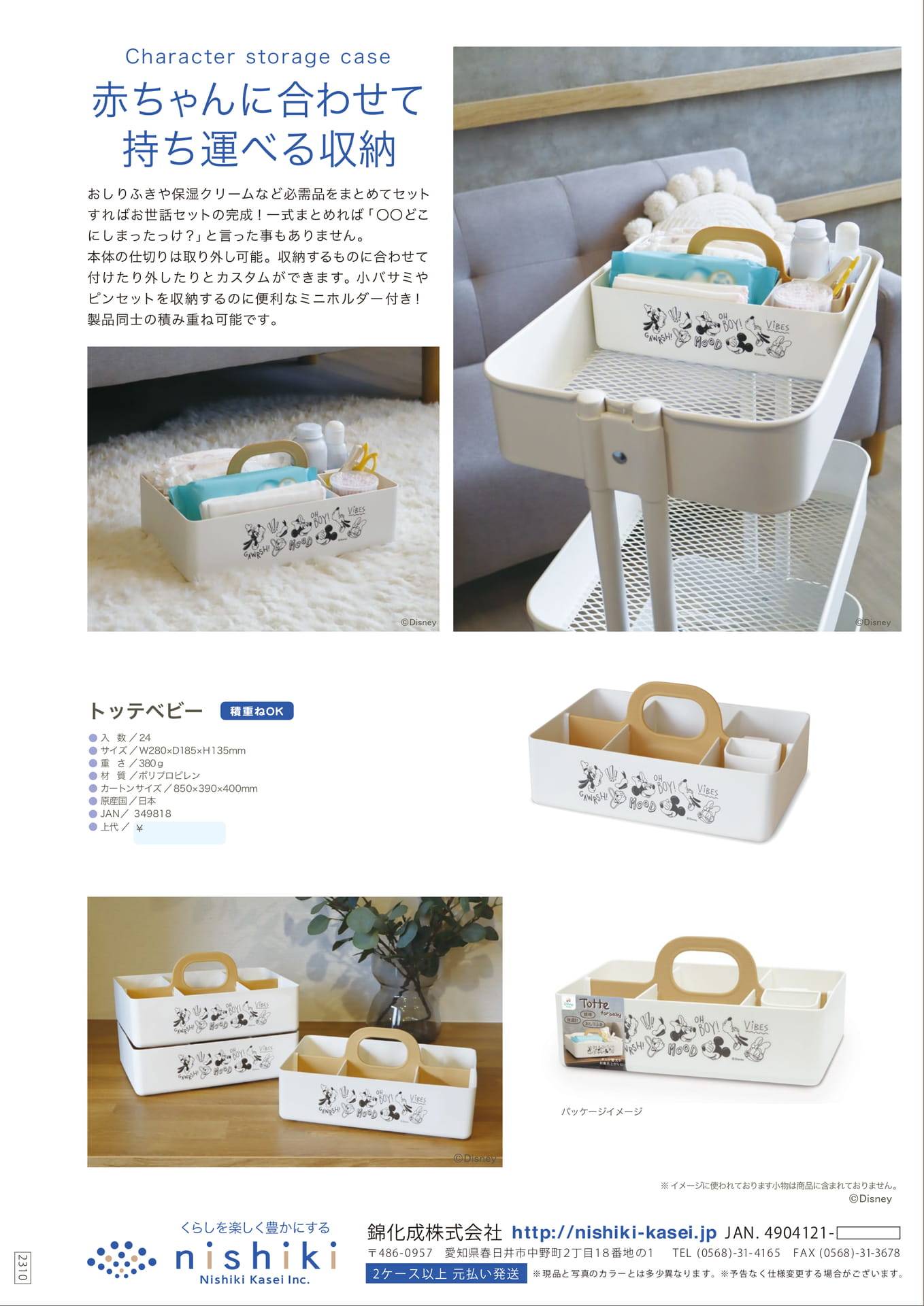 Page (追加)1
