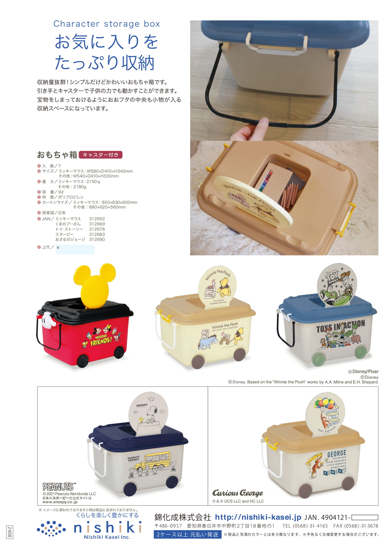 Page (追加)1