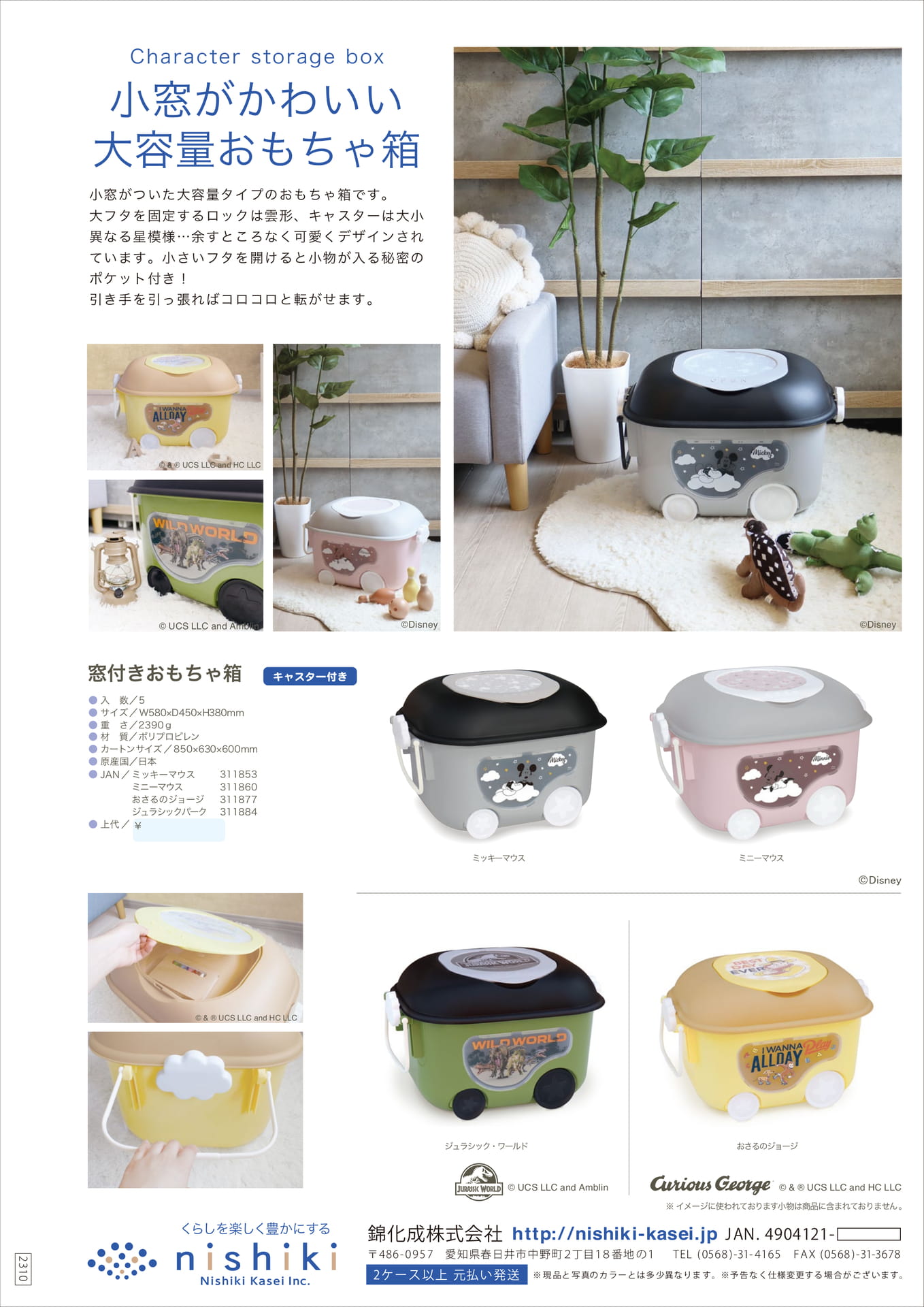 Page (追加)1