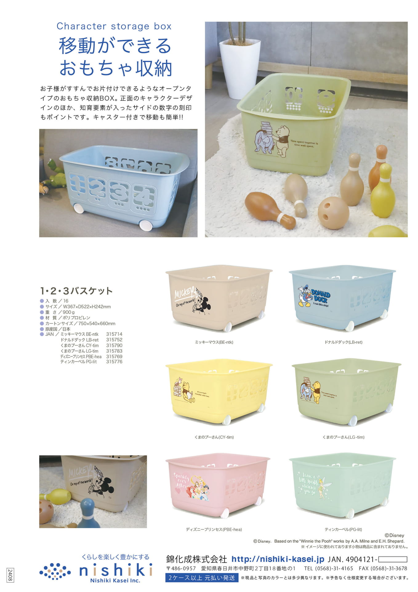 Page (追加)1
