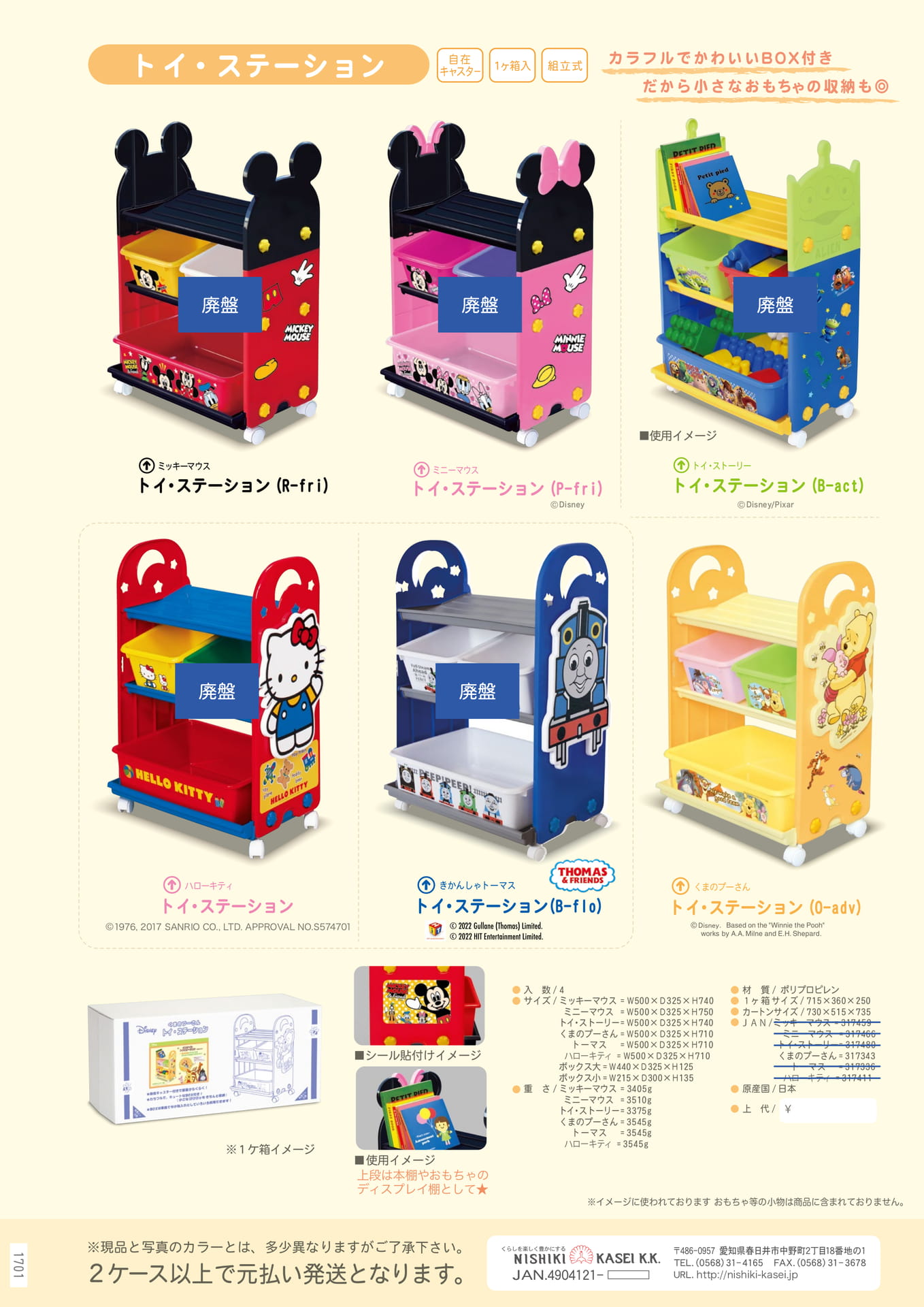 Page (追加)1