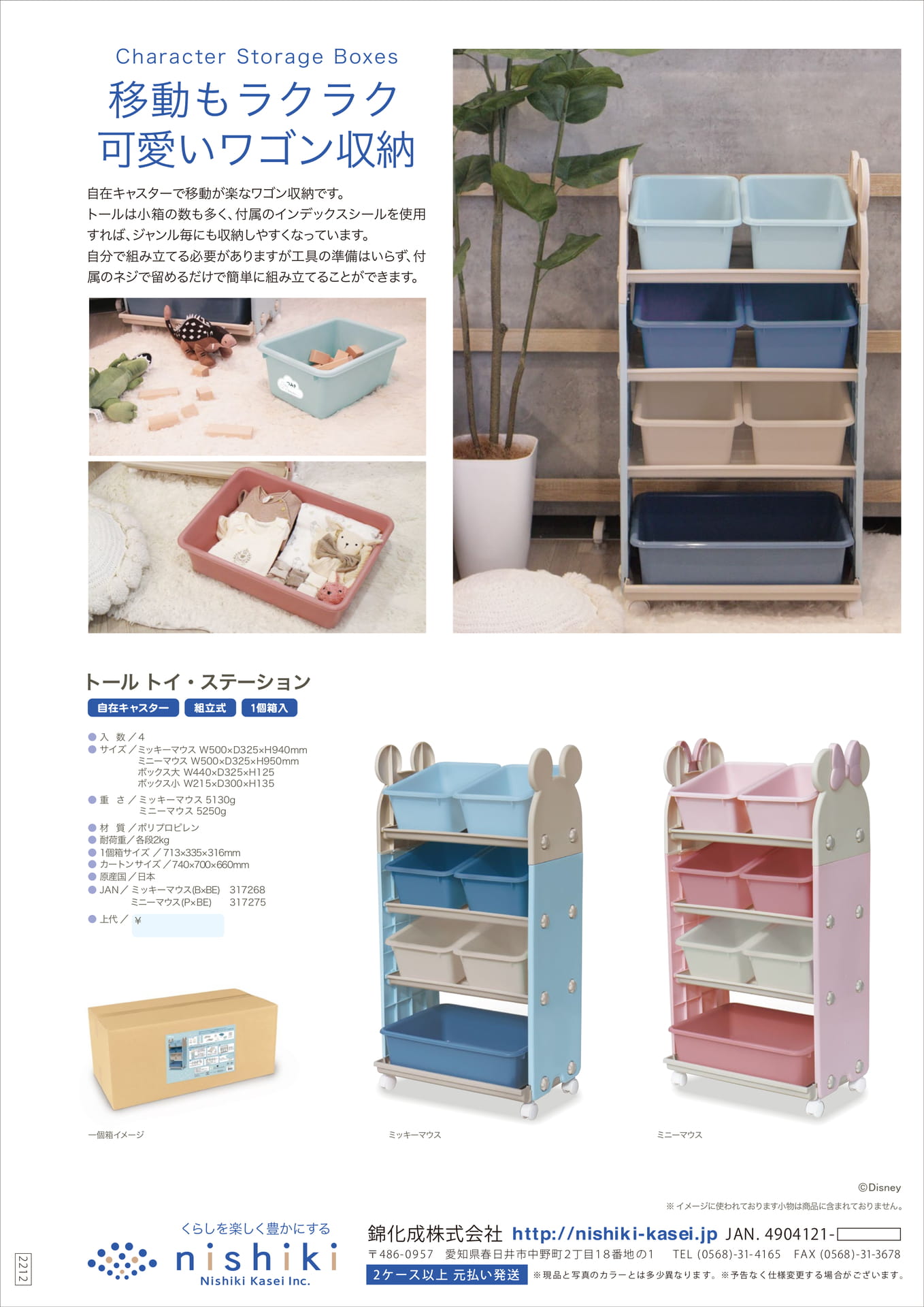 Page (追加)1