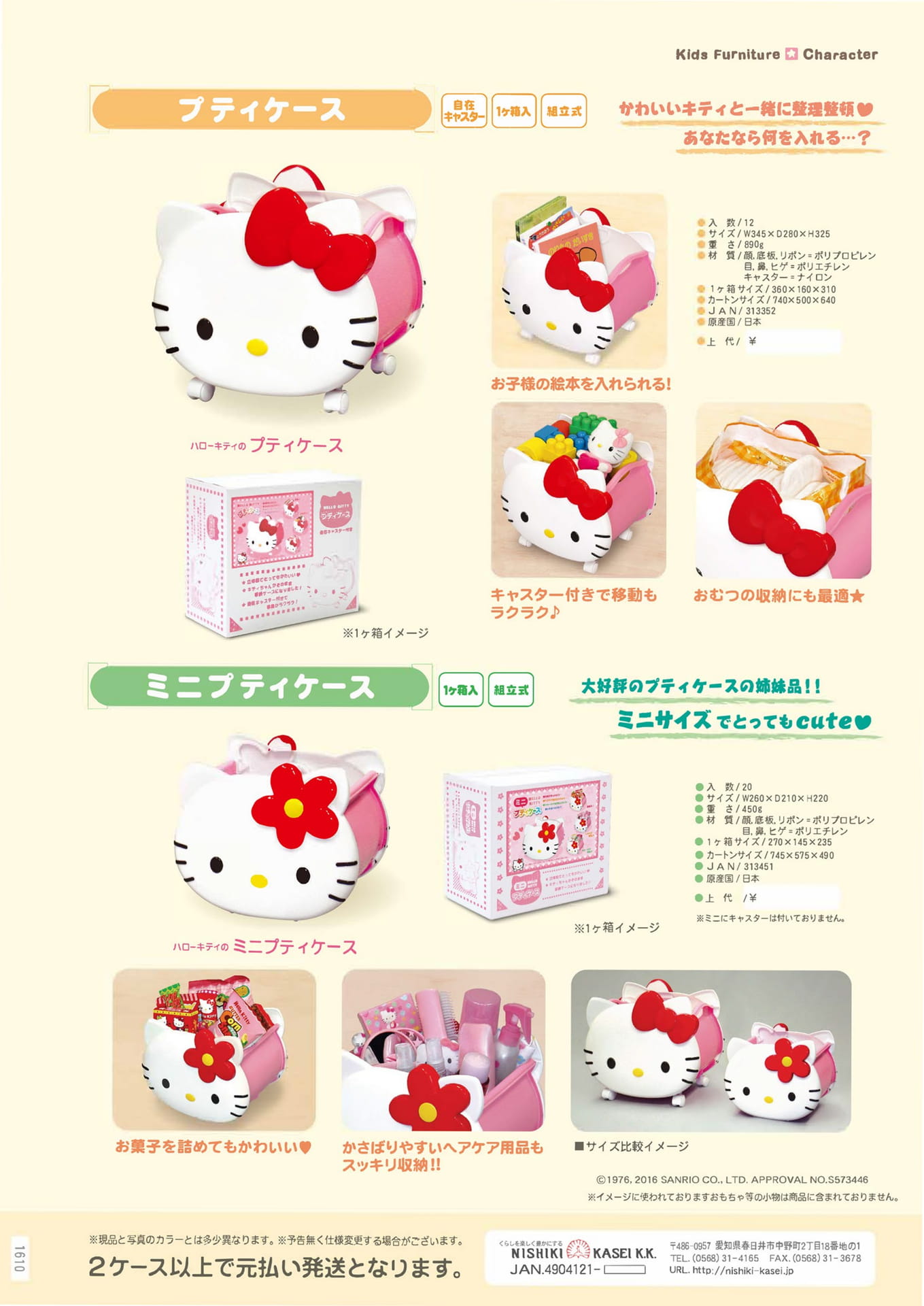 Page (追加)1