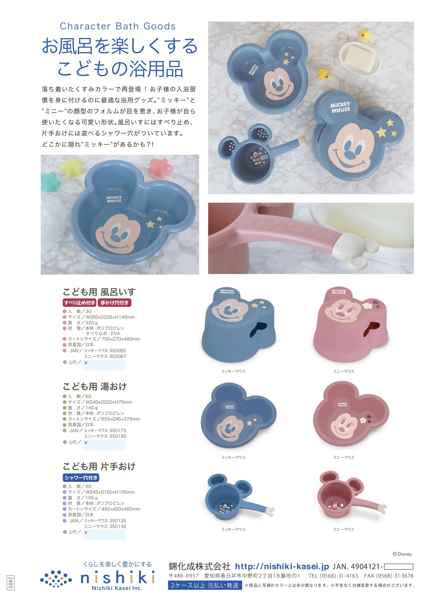 Page (追加)1