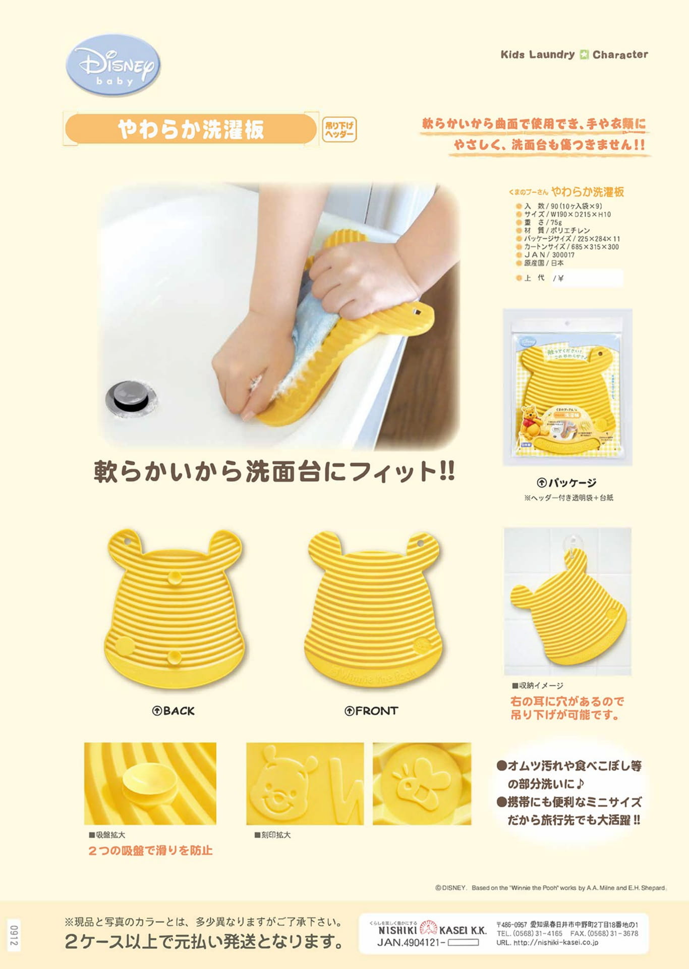 Page (追加)1