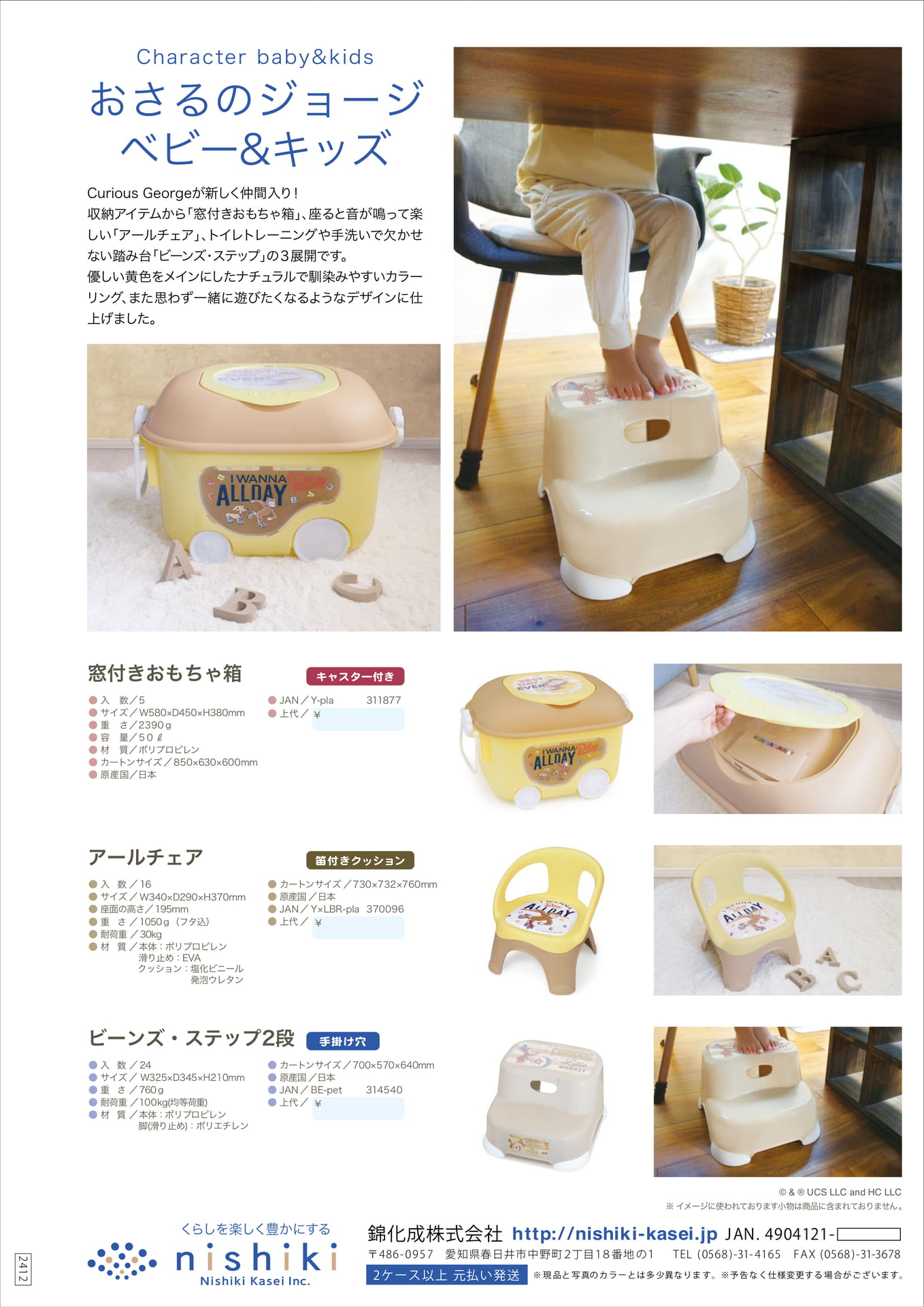 Page (追加)1