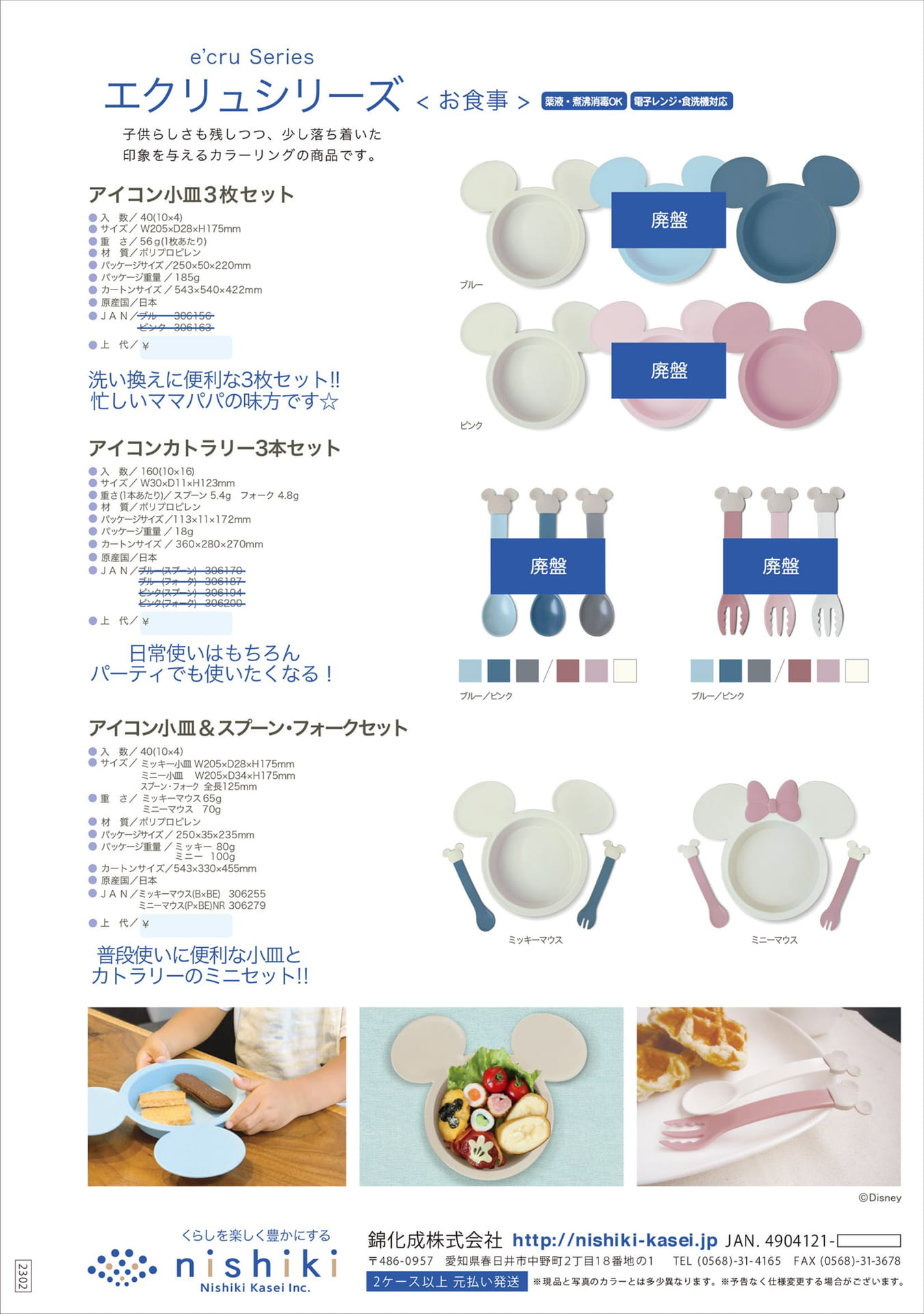 Page (追加)1