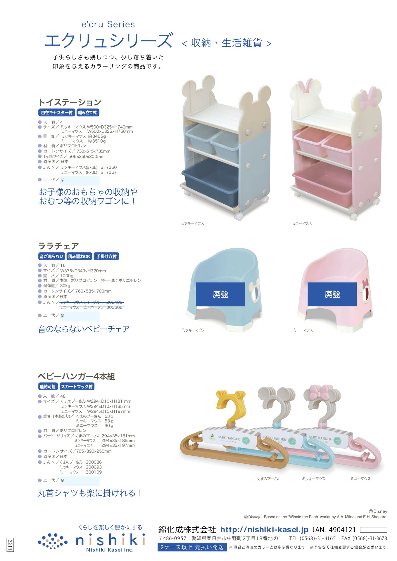 Page (追加)1