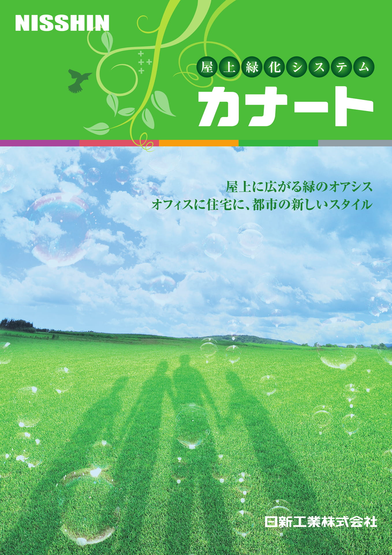表紙