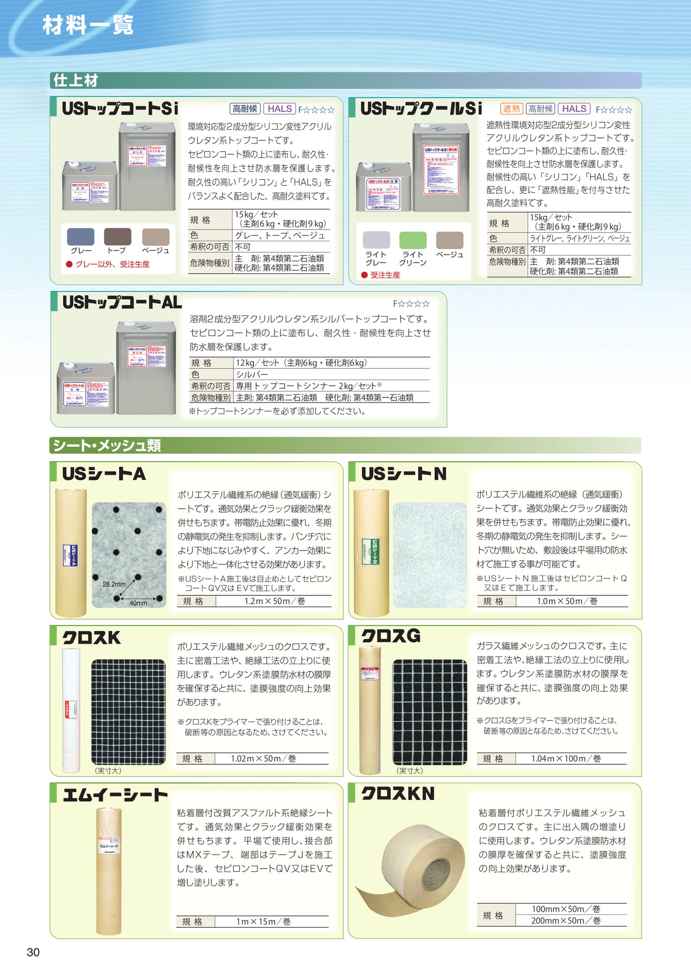 Page 30