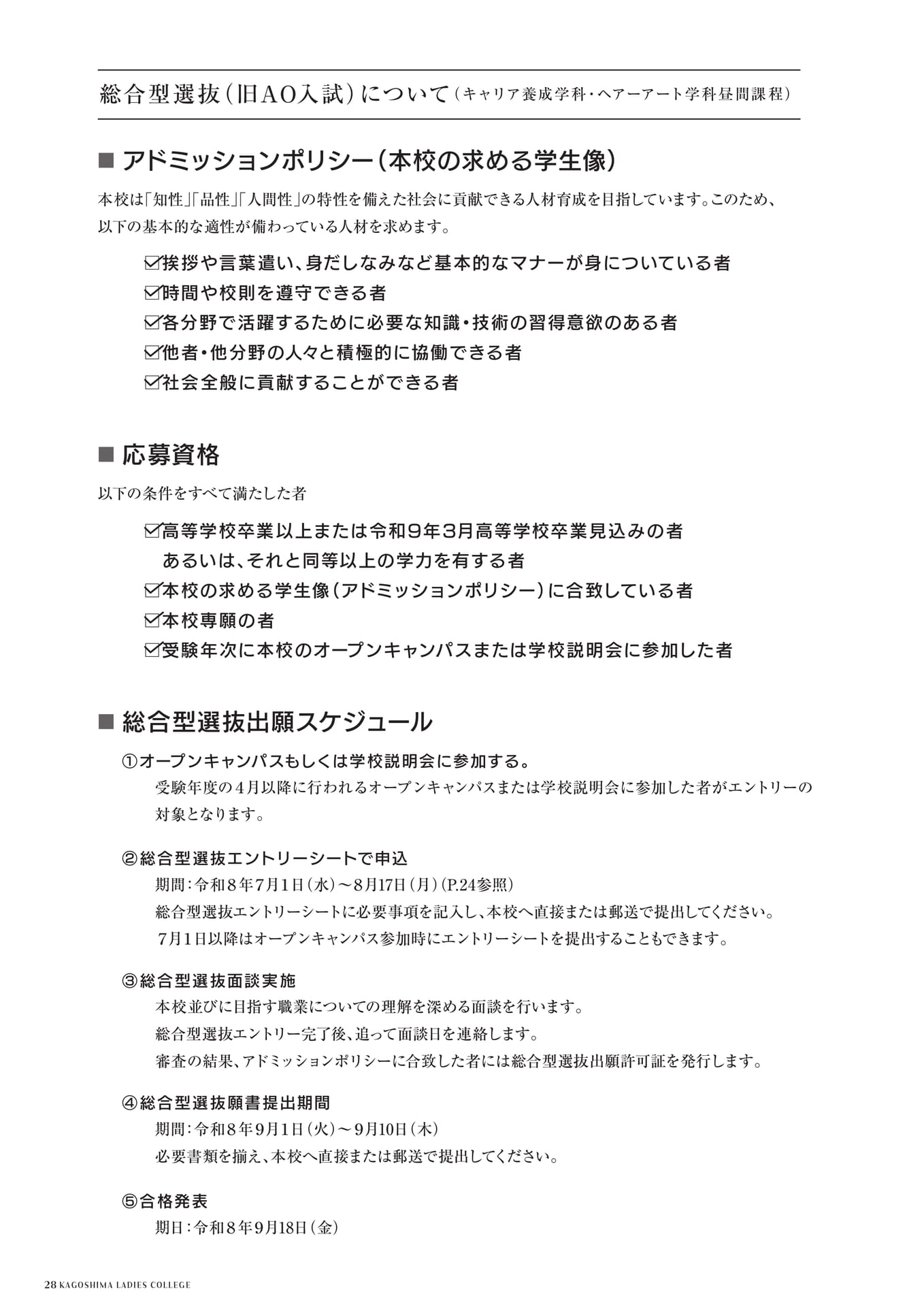 Page 28