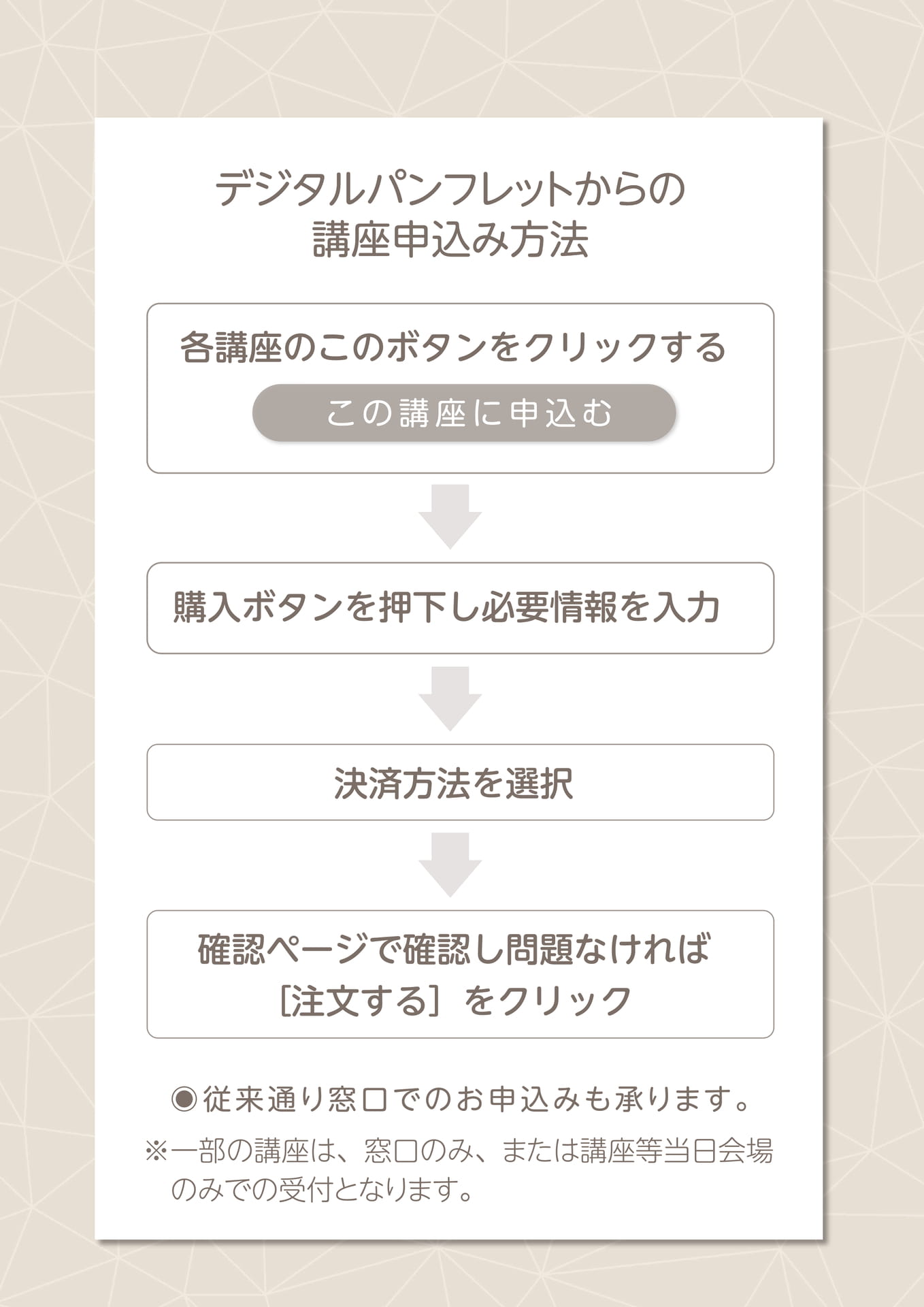 Page (追加)03