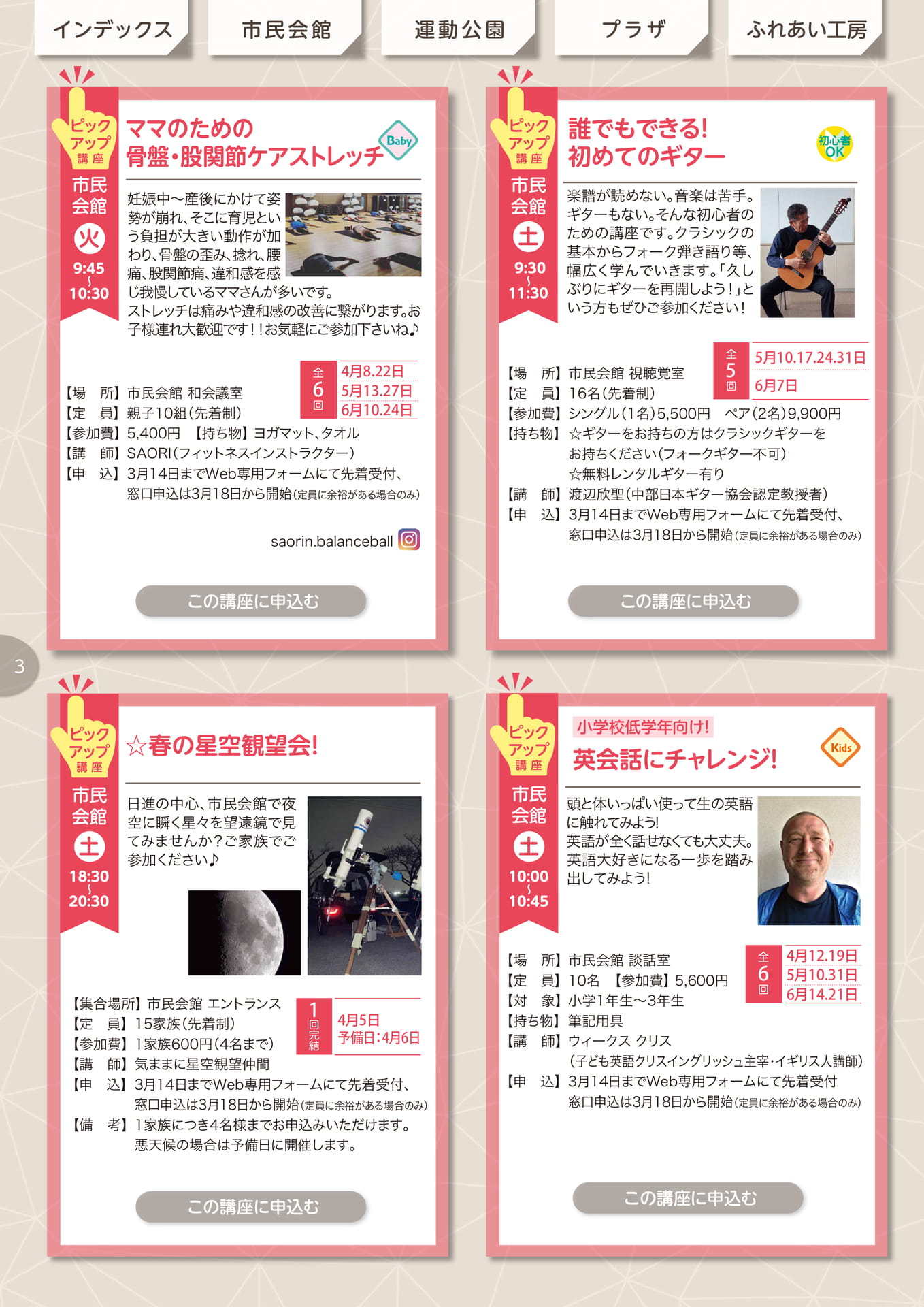 Page (追加)04