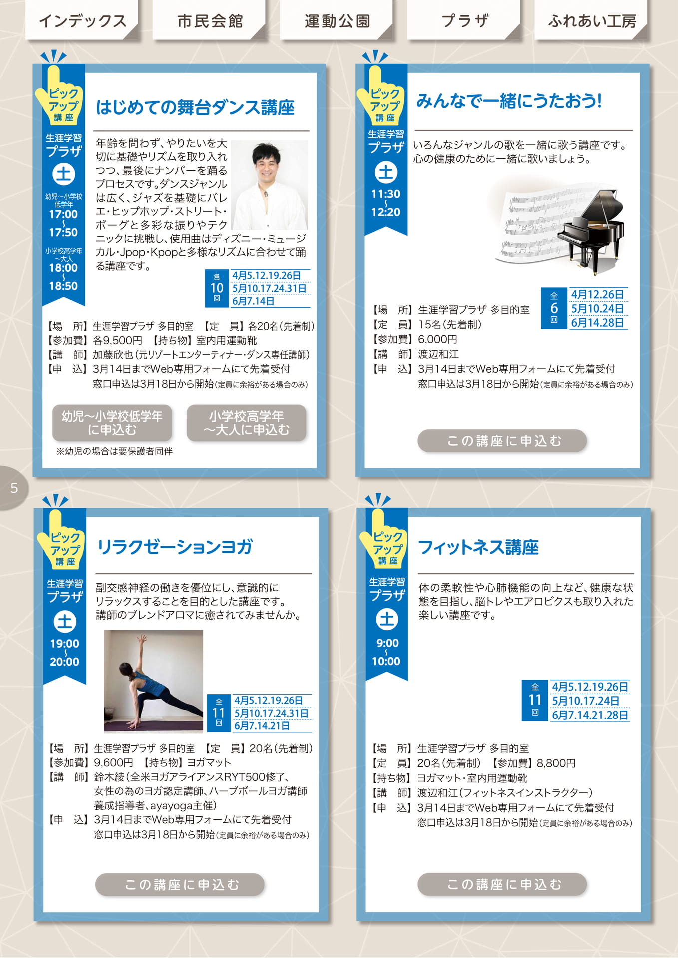 Page (追加)06