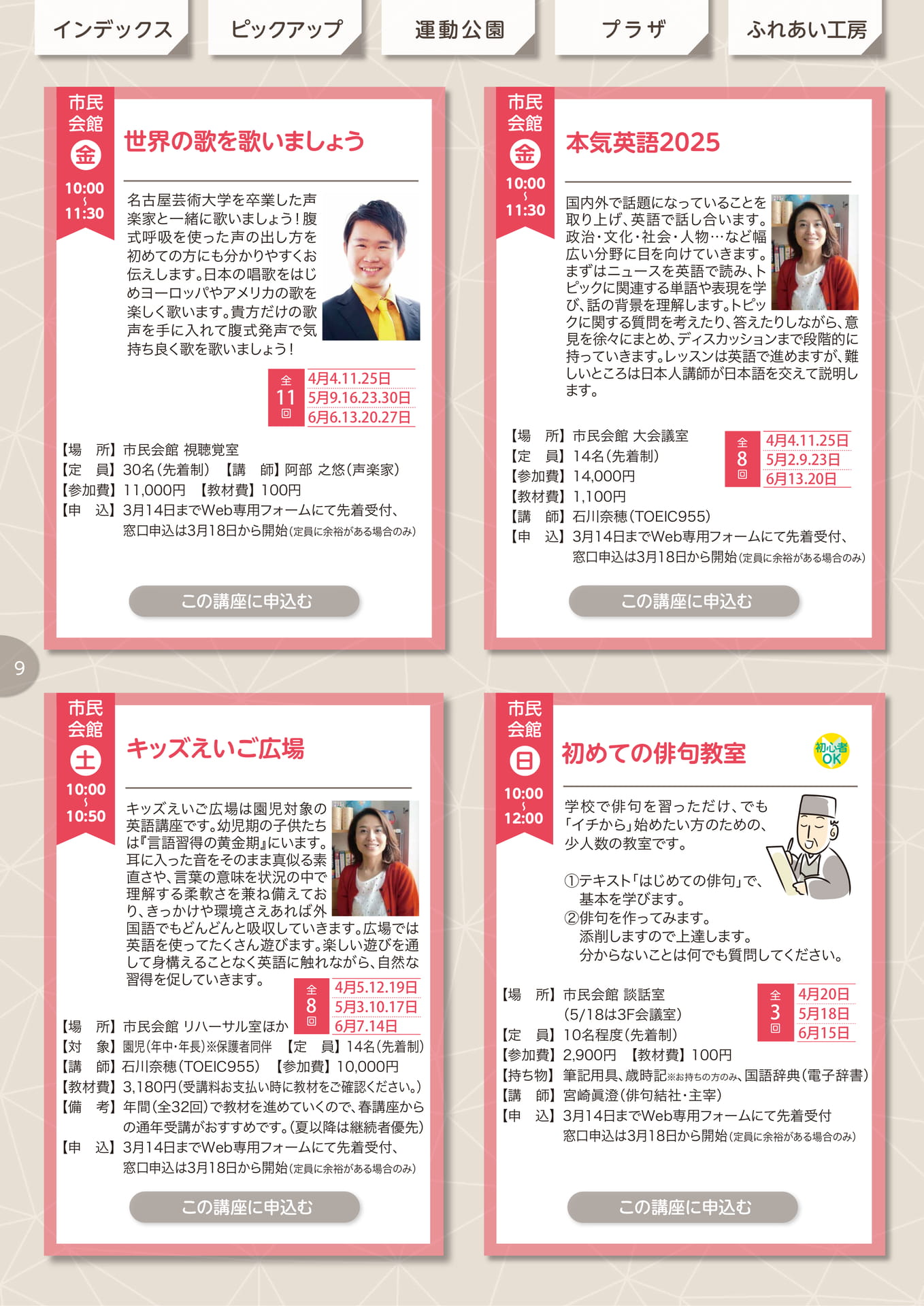 Page (追加)10