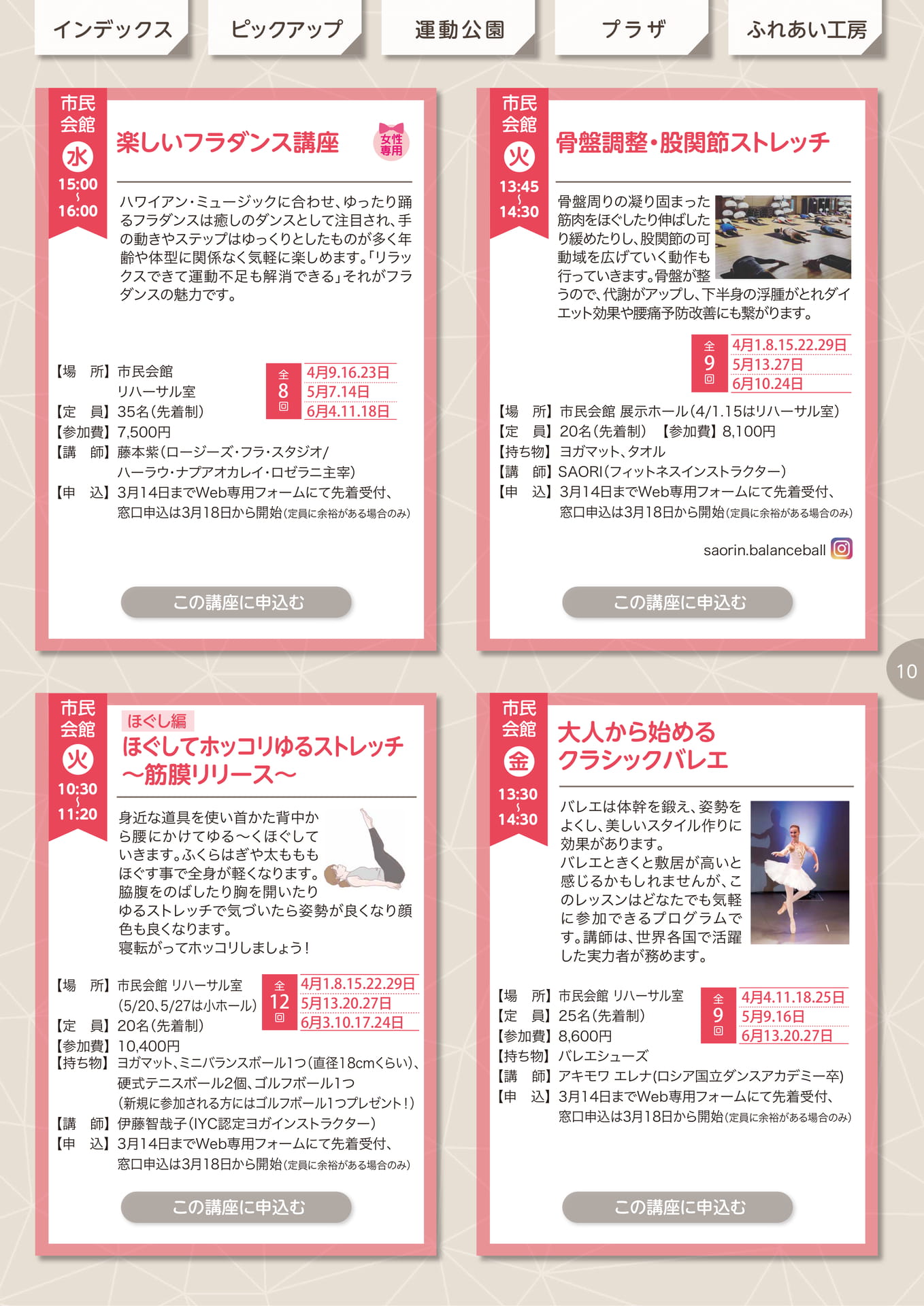 Page (追加)11