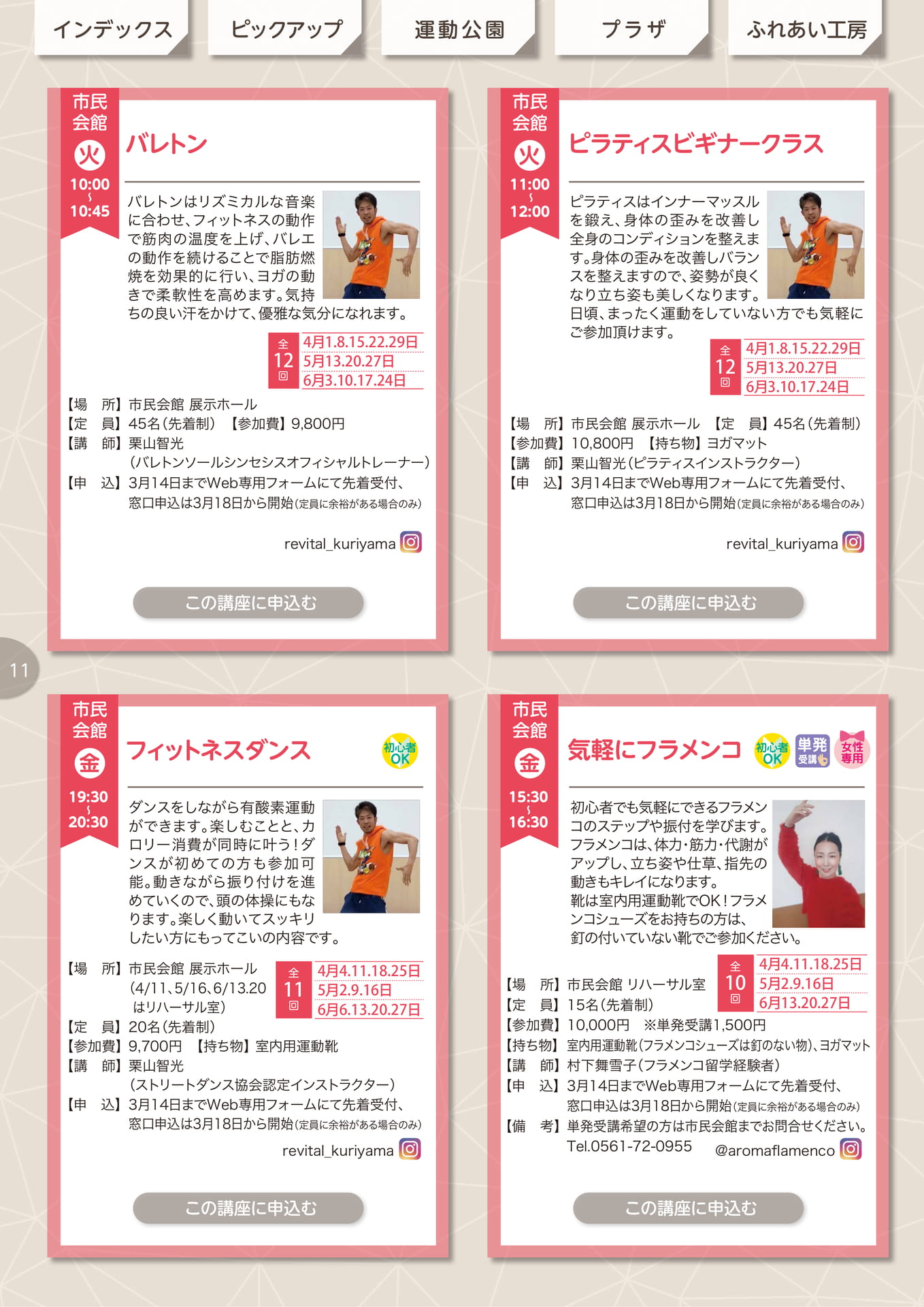 Page (追加)12