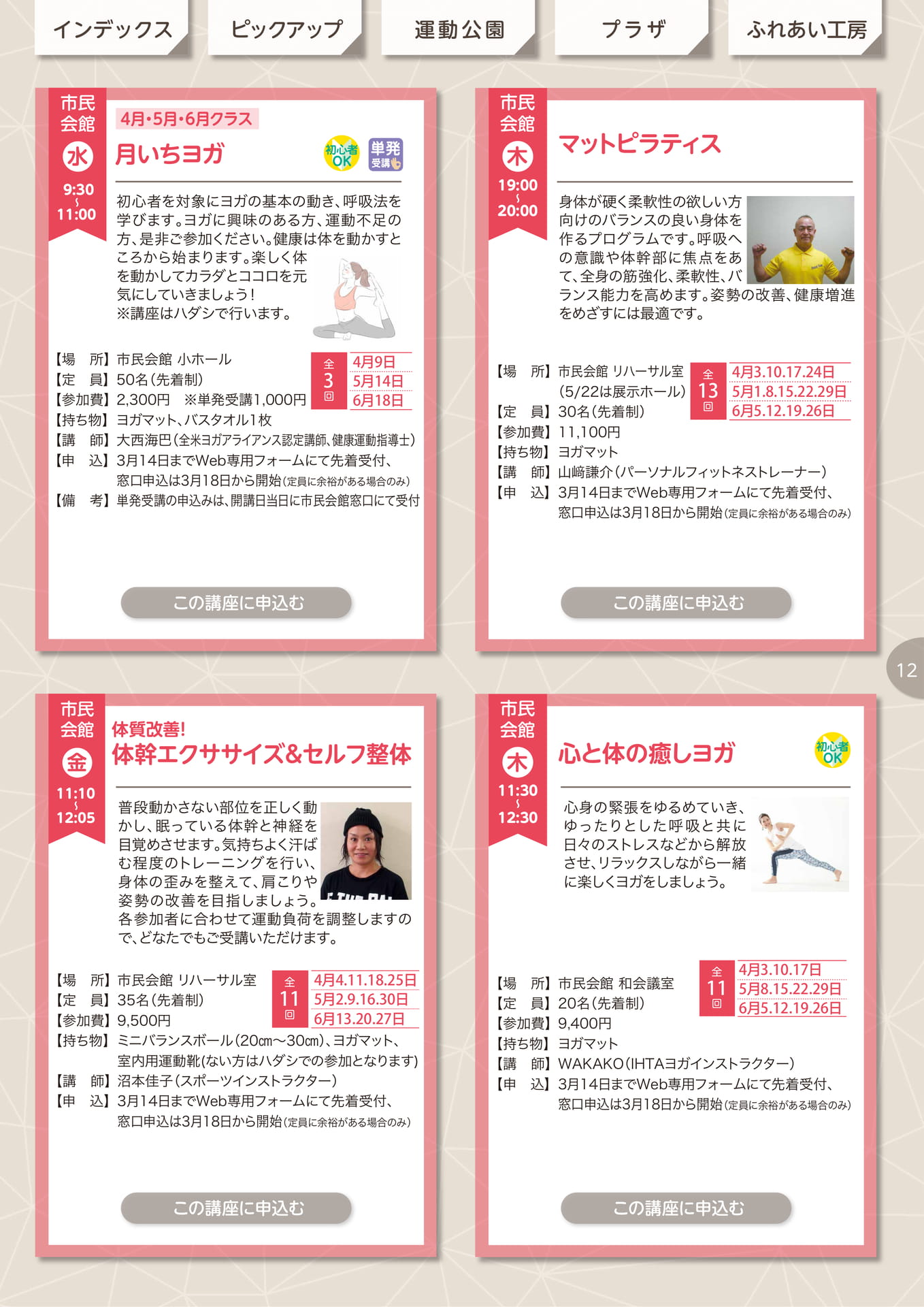 Page (追加)13